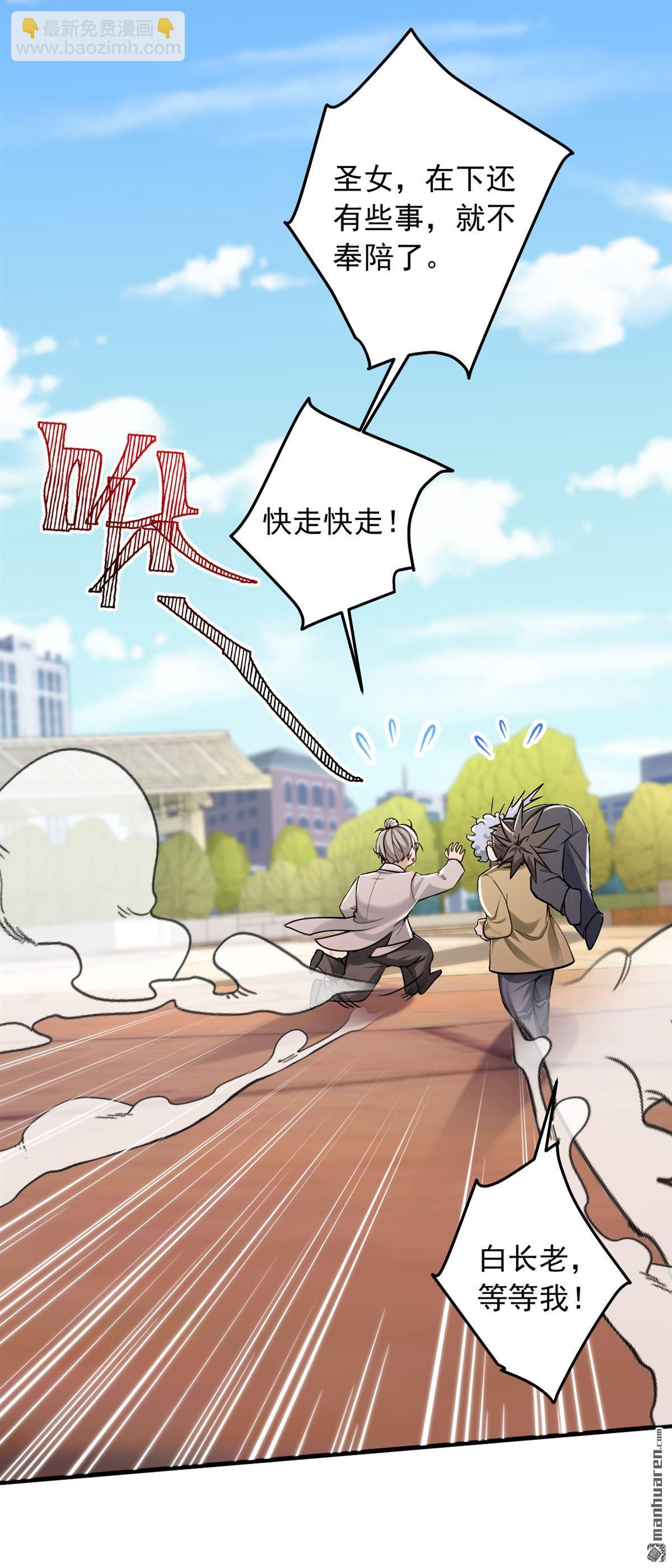 第211回 这是什么好地方？！3
