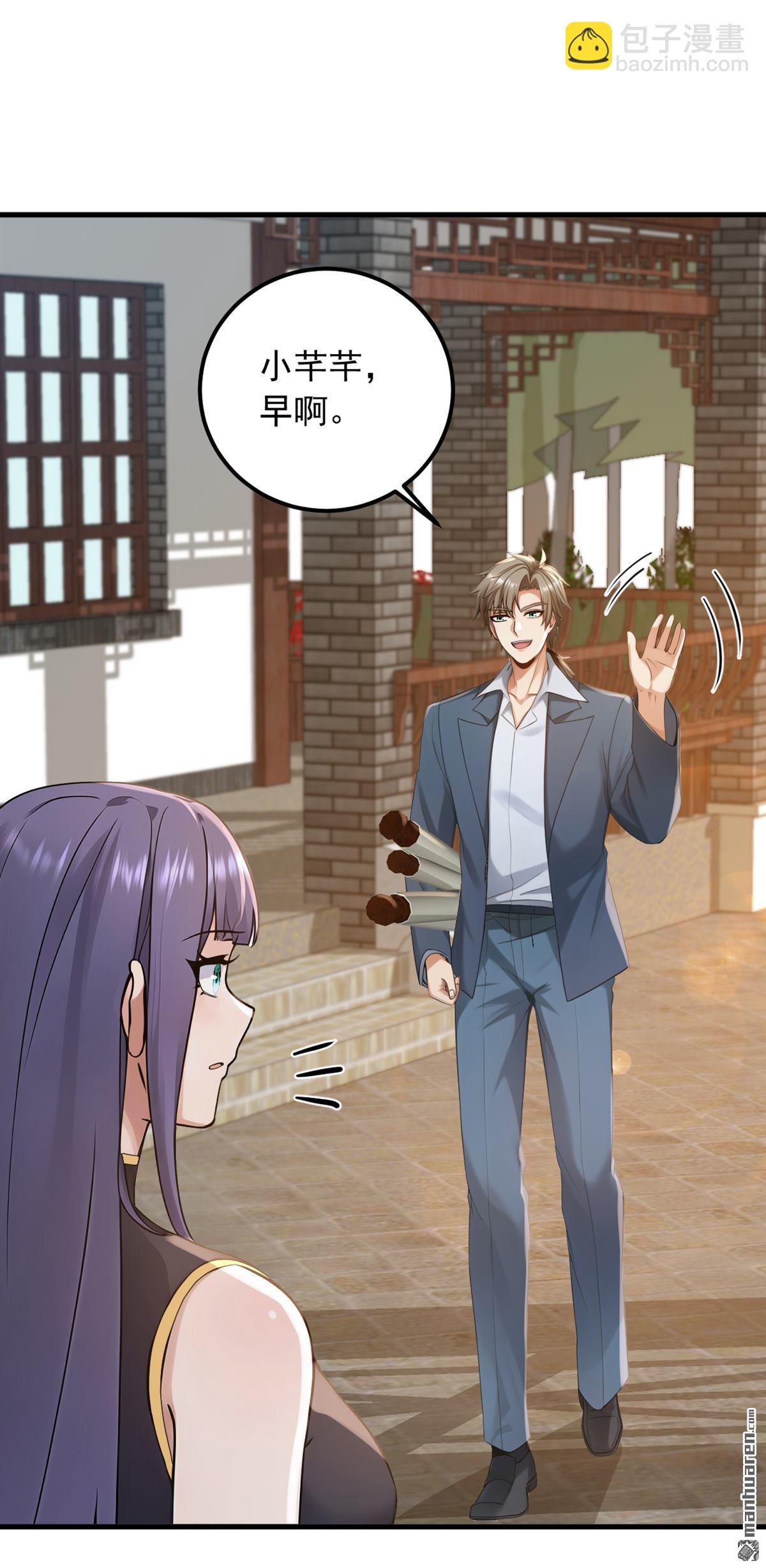 第211回 这是什么好地方？！30