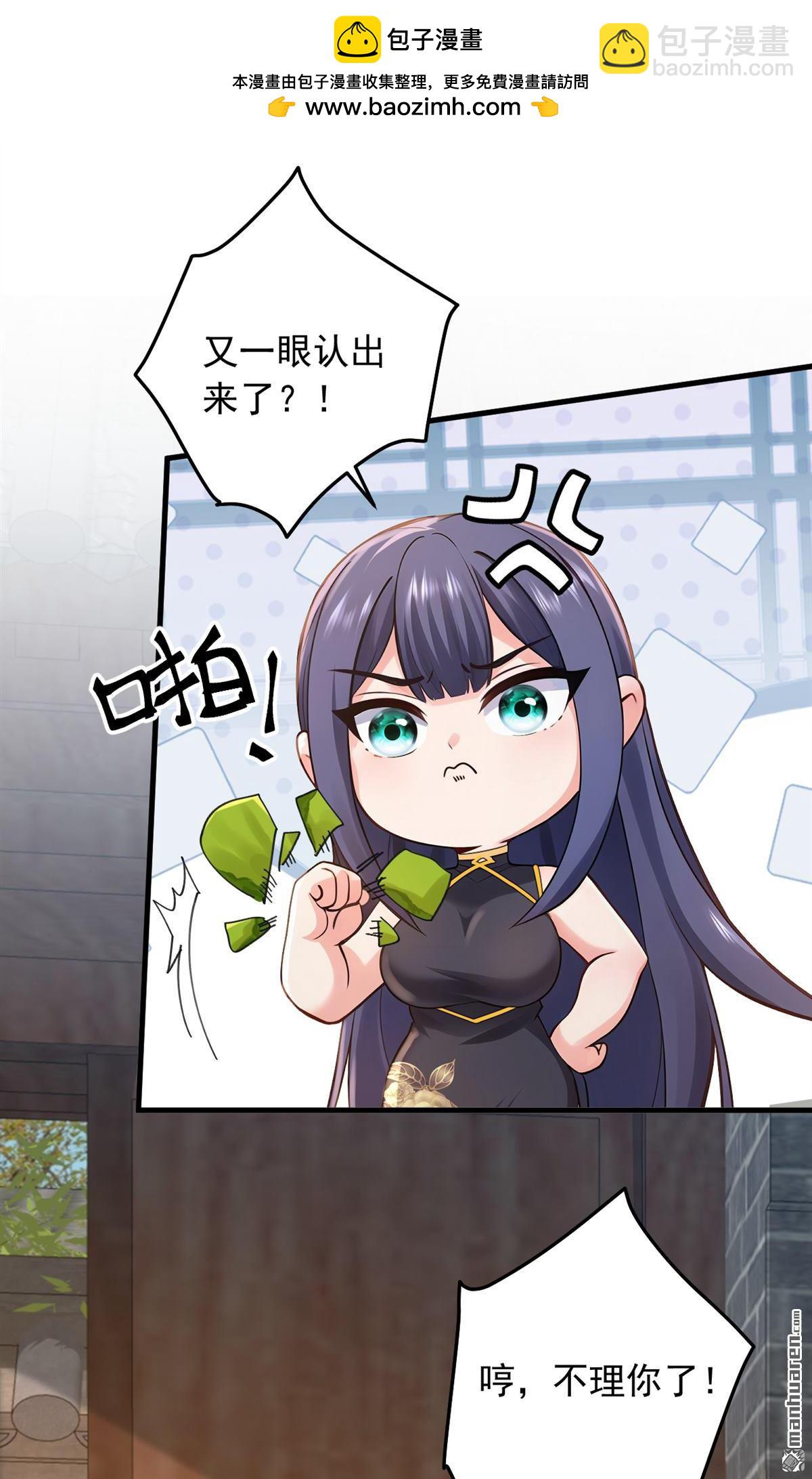 第211回 这是什么好地方？！31