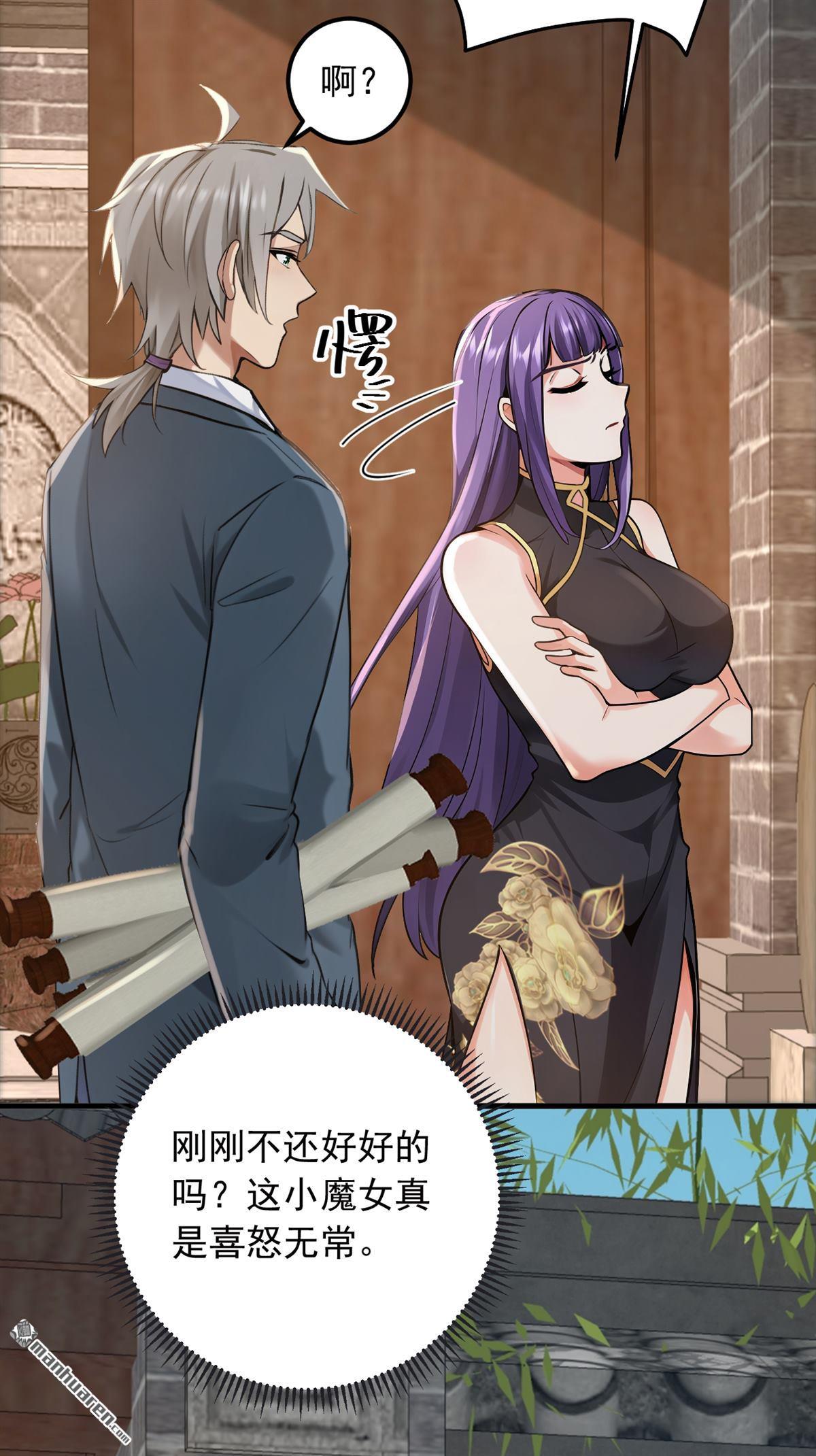 第211回 这是什么好地方？！32