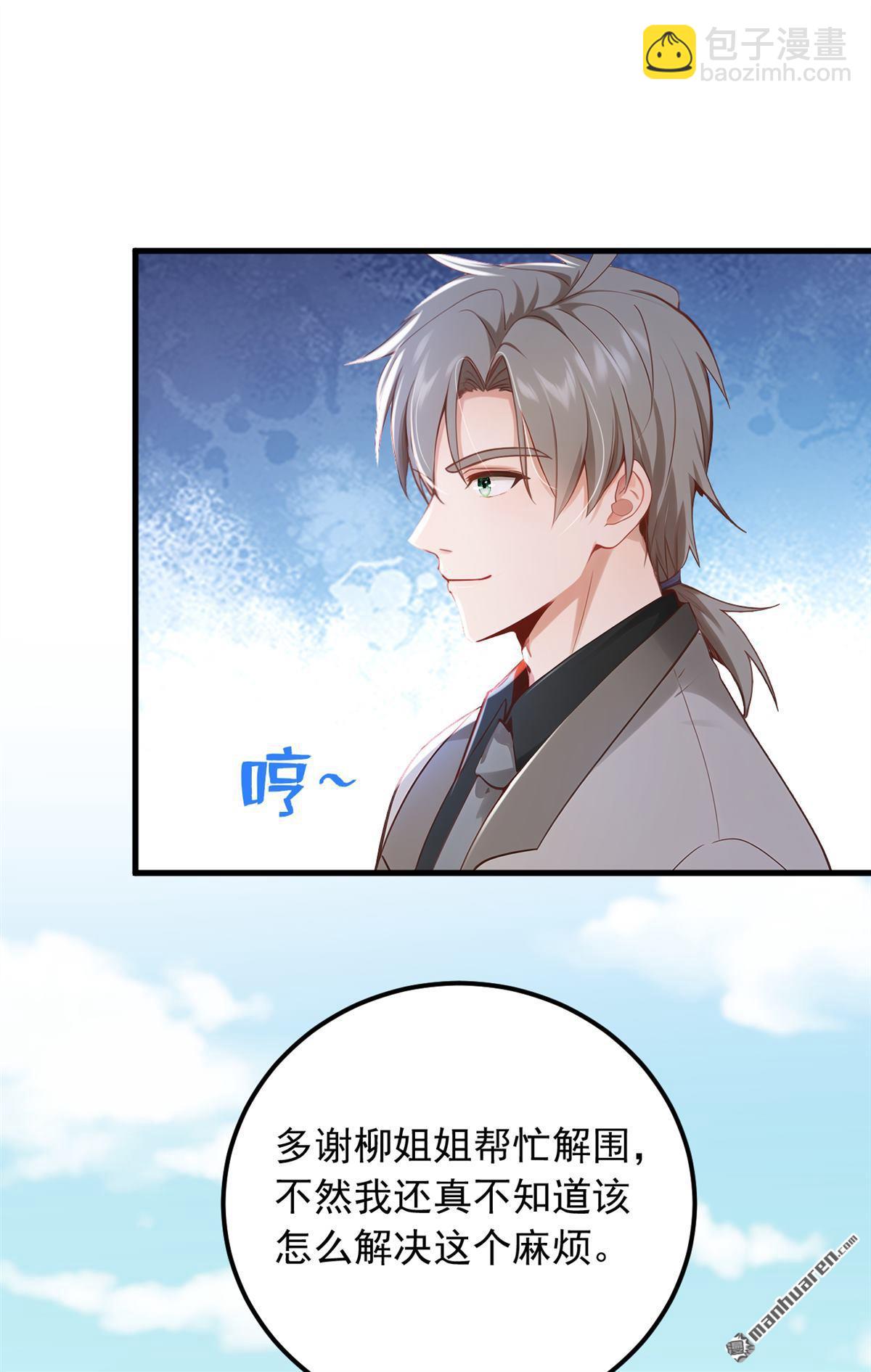 第211回 这是什么好地方？！4