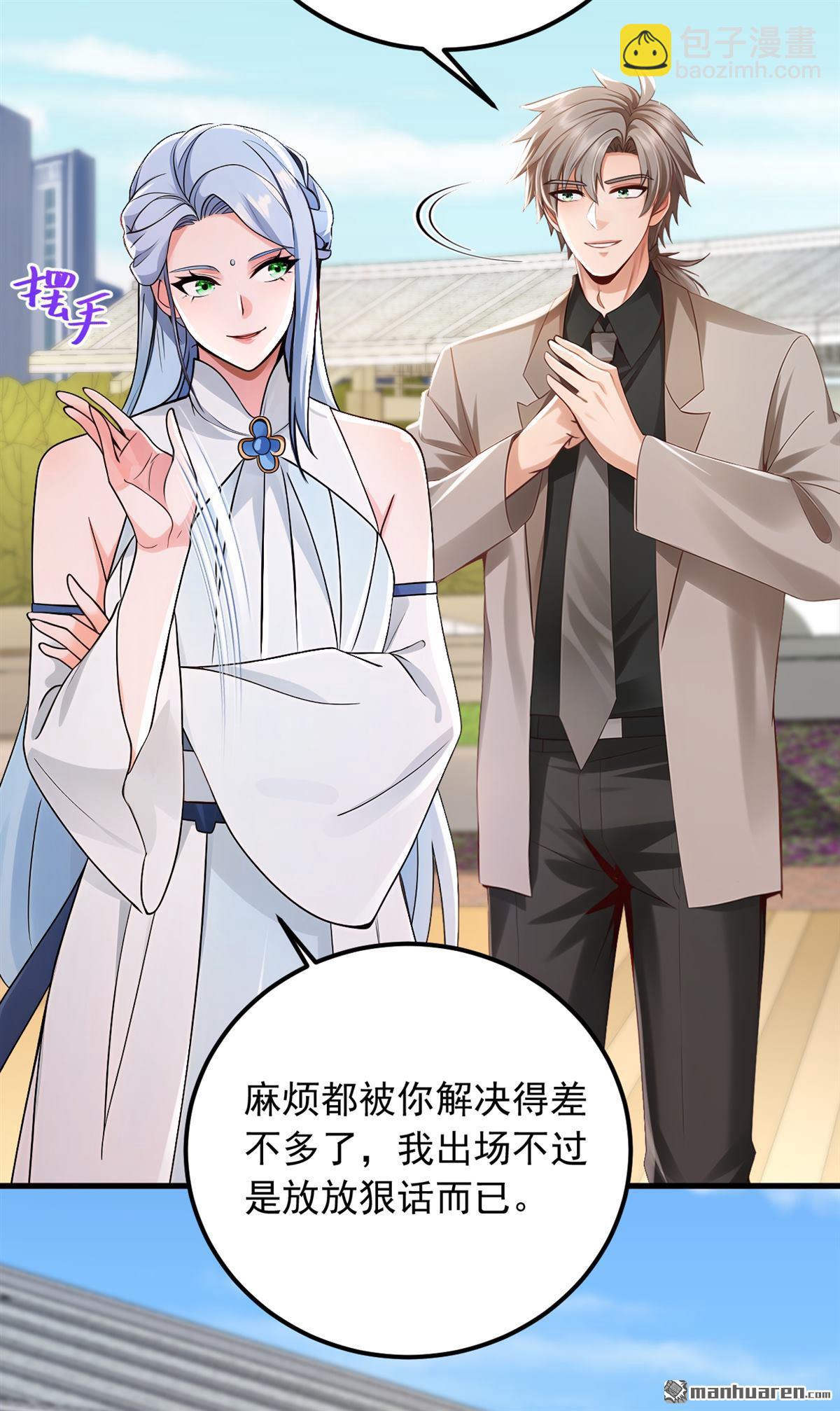第211回 这是什么好地方？！5