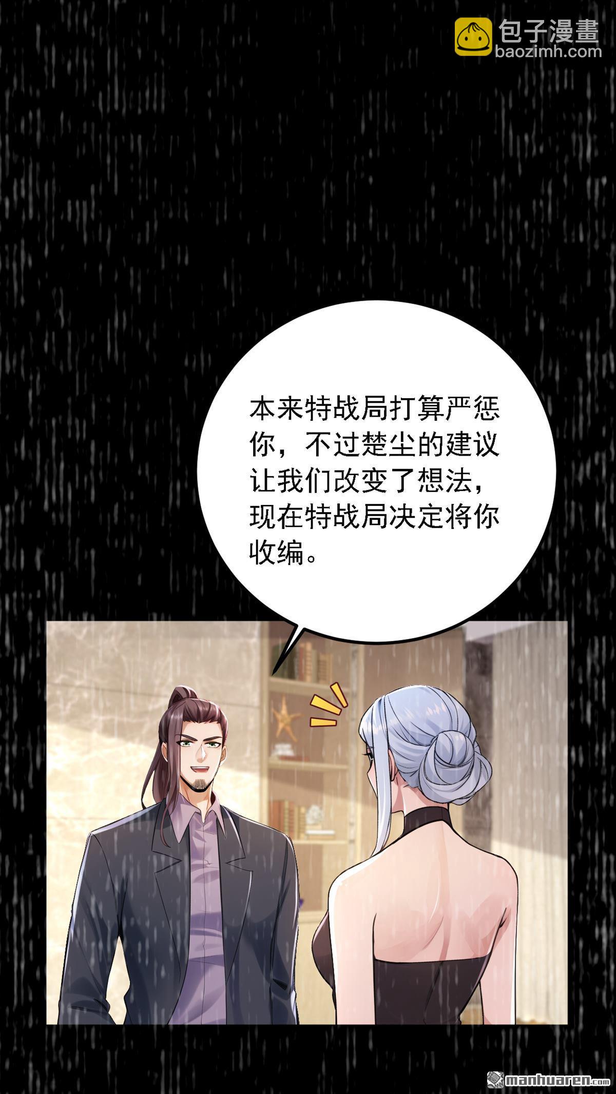第211回 这是什么好地方？！7