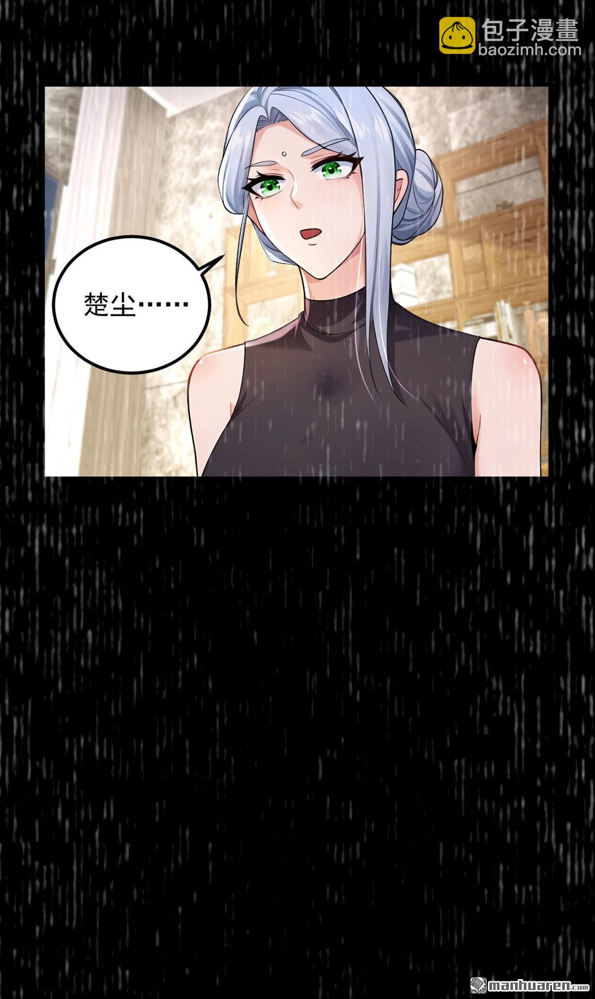 第211回 这是什么好地方？！8