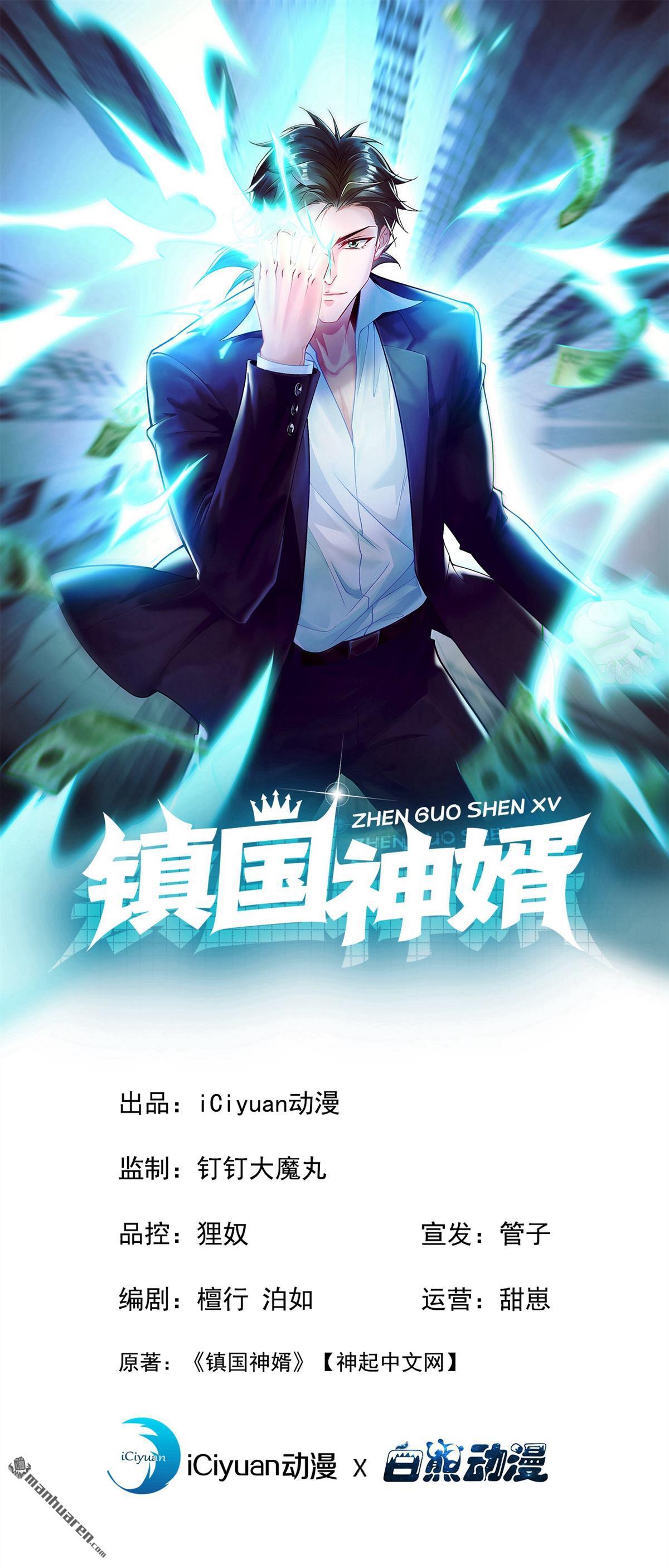 第218回 我的地盘我做主！0