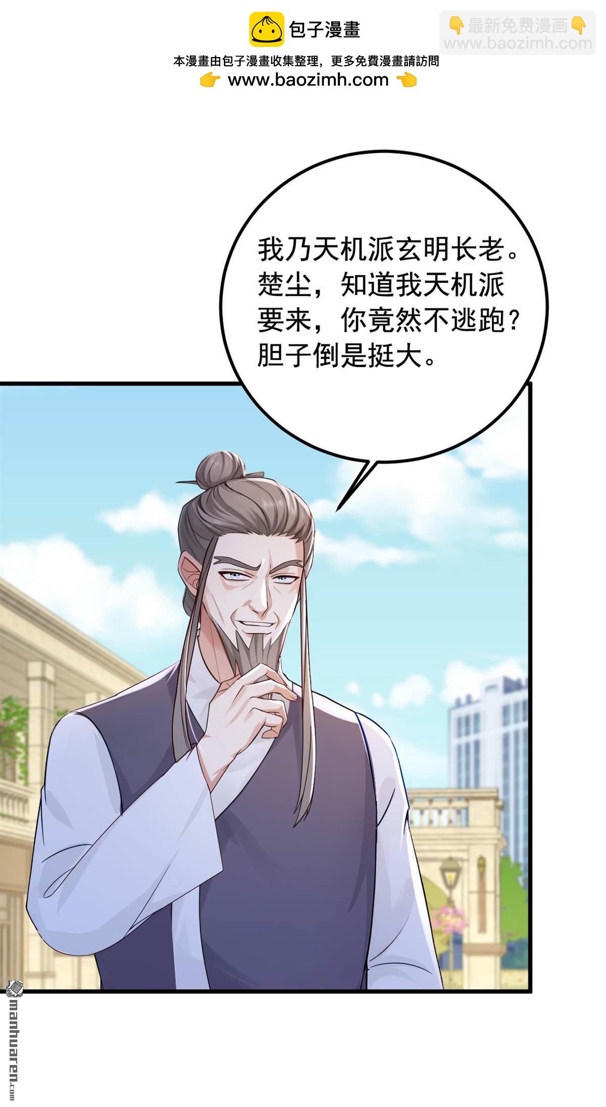 第218回 我的地盘我做主！1