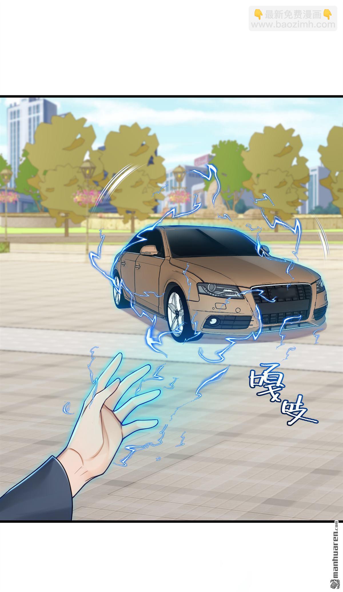 第218回 我的地盘我做主！12