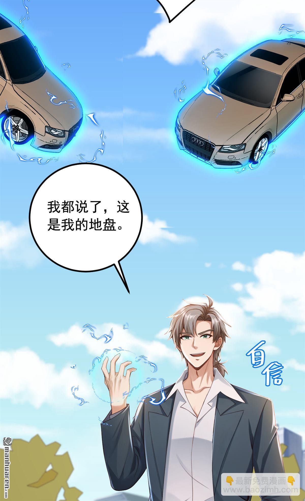 第218回 我的地盘我做主！16