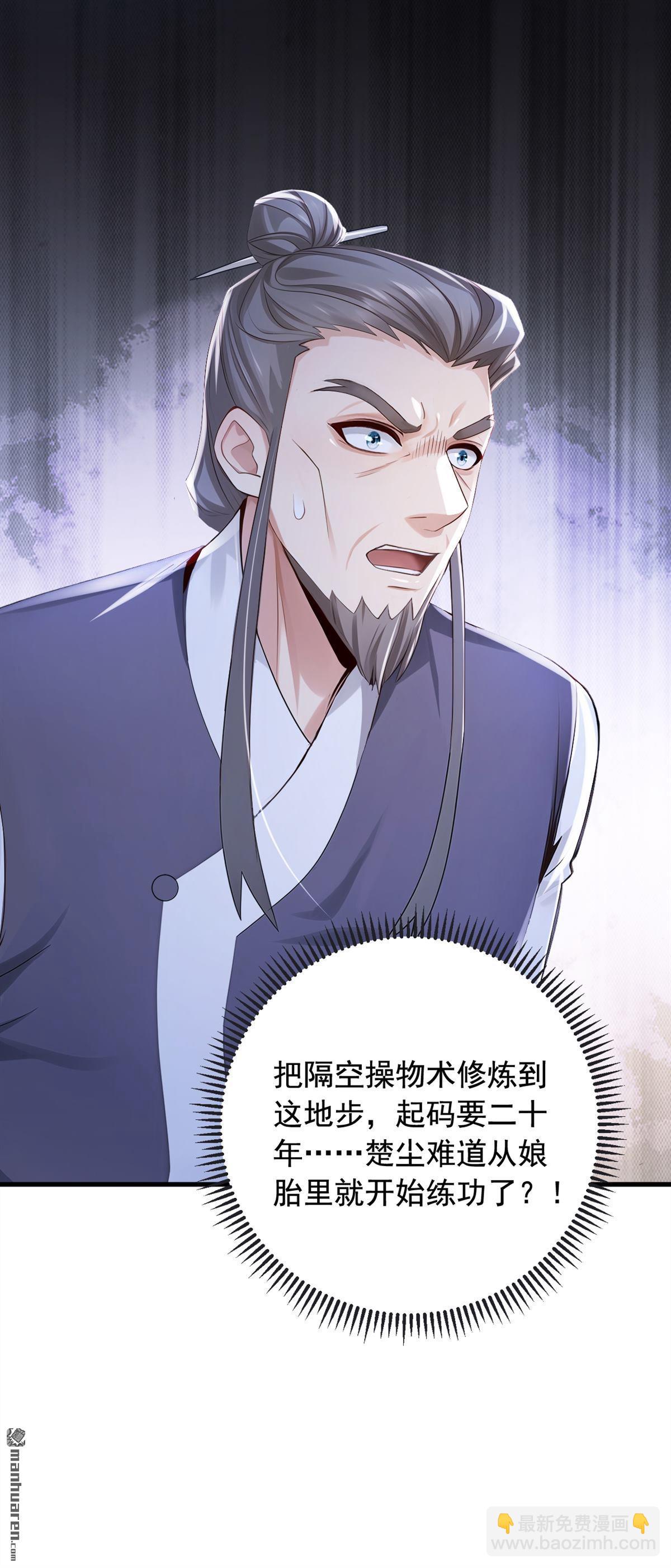 第218回 我的地盘我做主！19