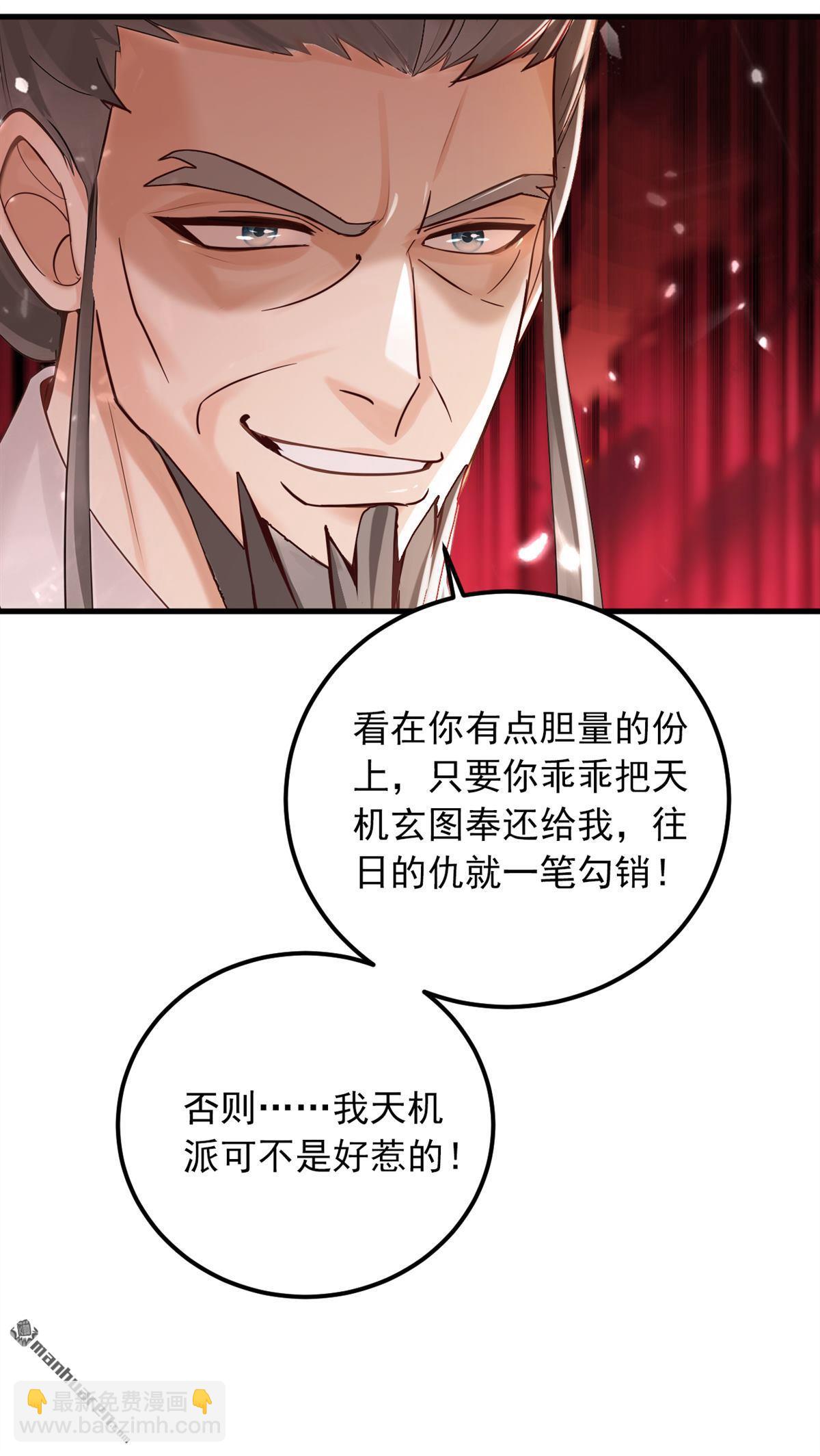 第218回 我的地盘我做主！2