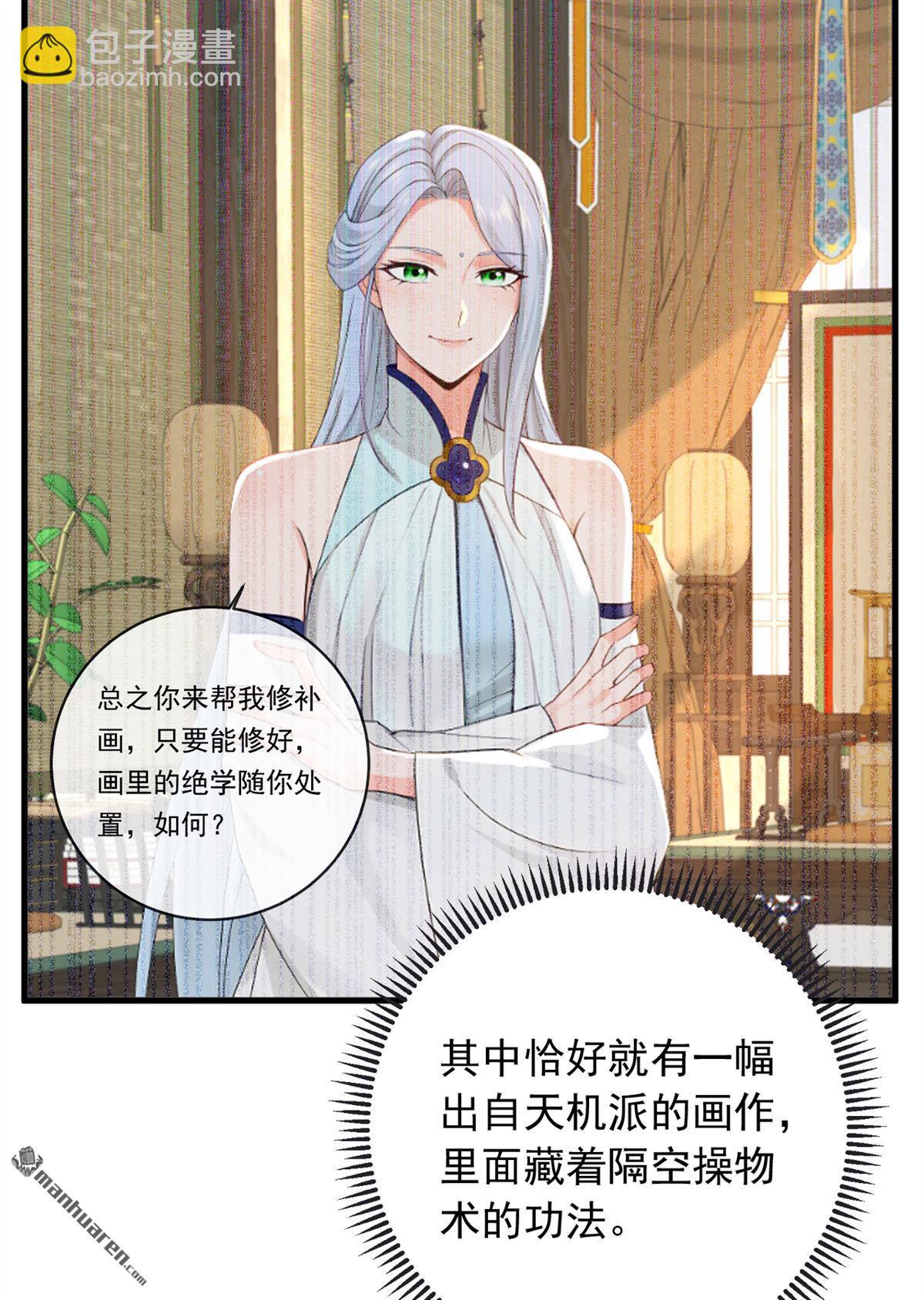 第218回 我的地盘我做主！22