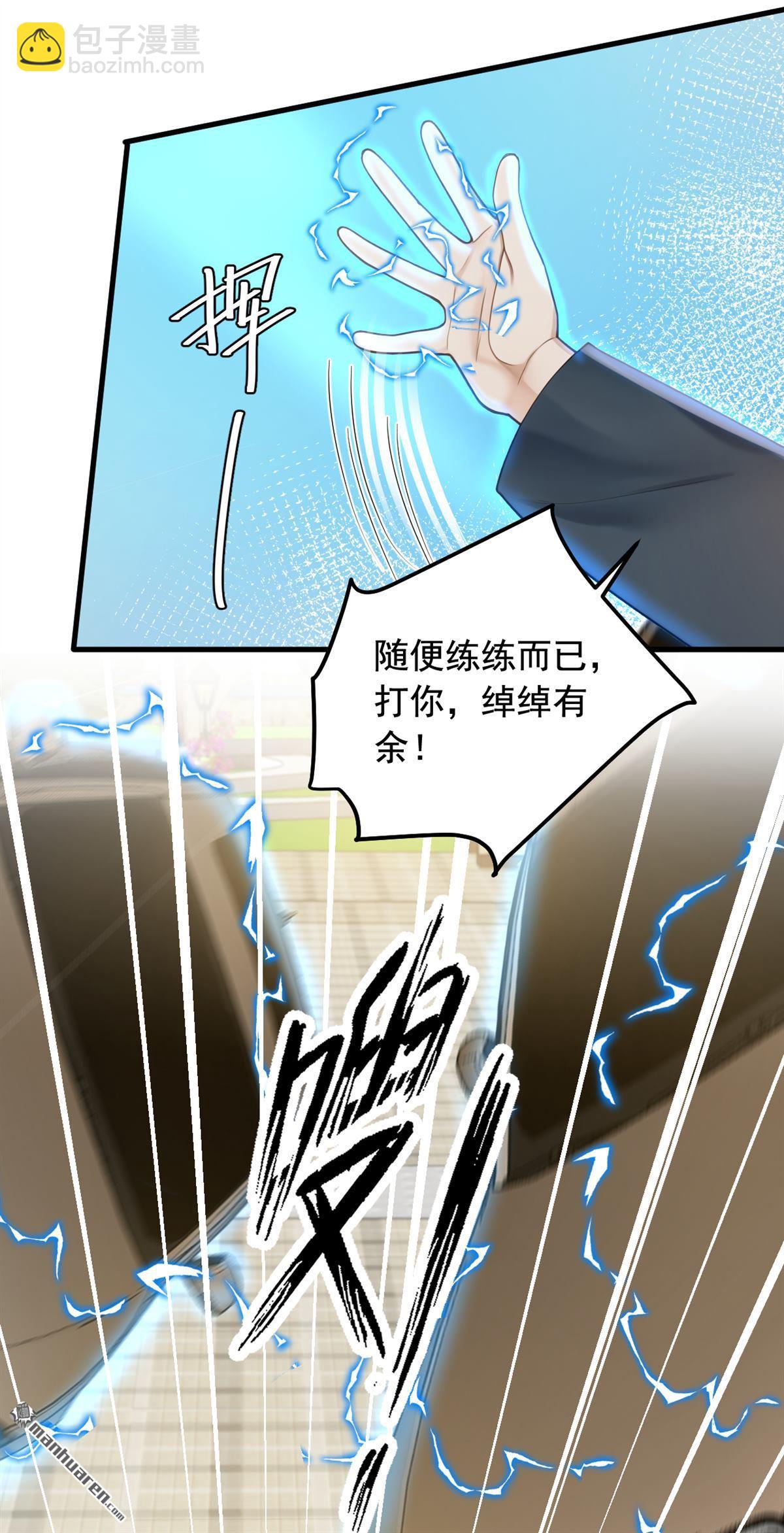 第218回 我的地盘我做主！24