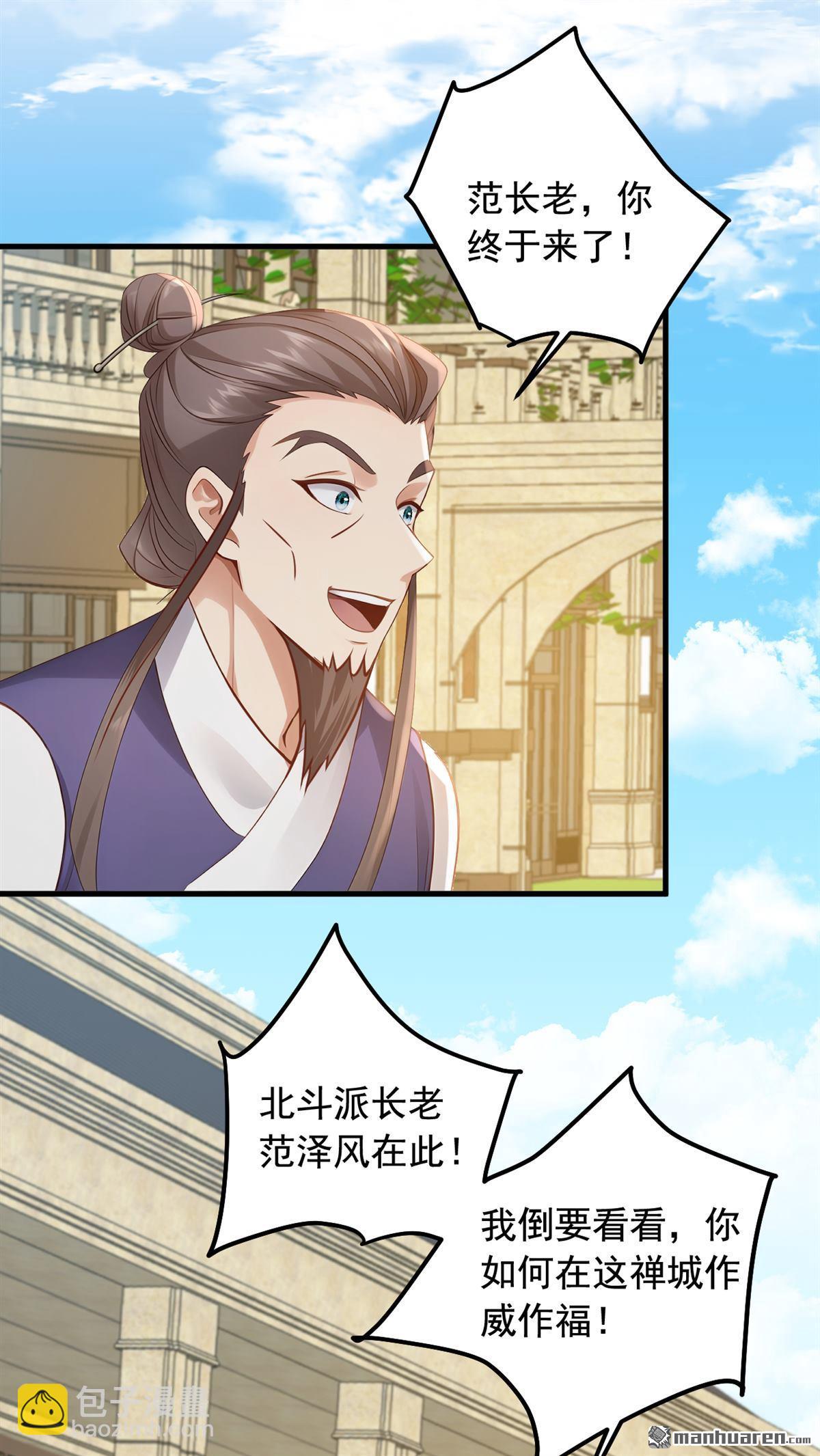 第218回 我的地盘我做主！29