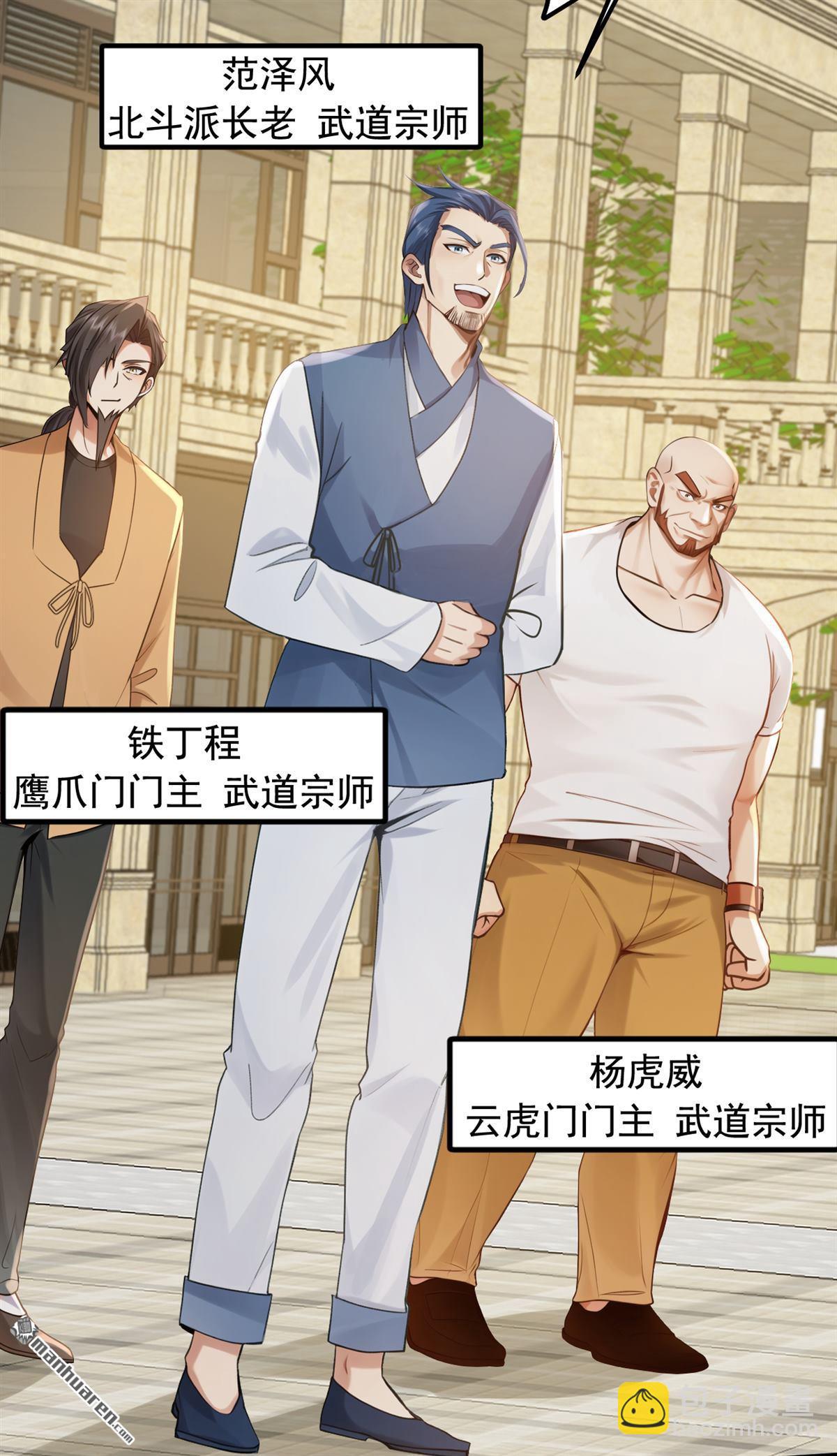第218回 我的地盘我做主！30