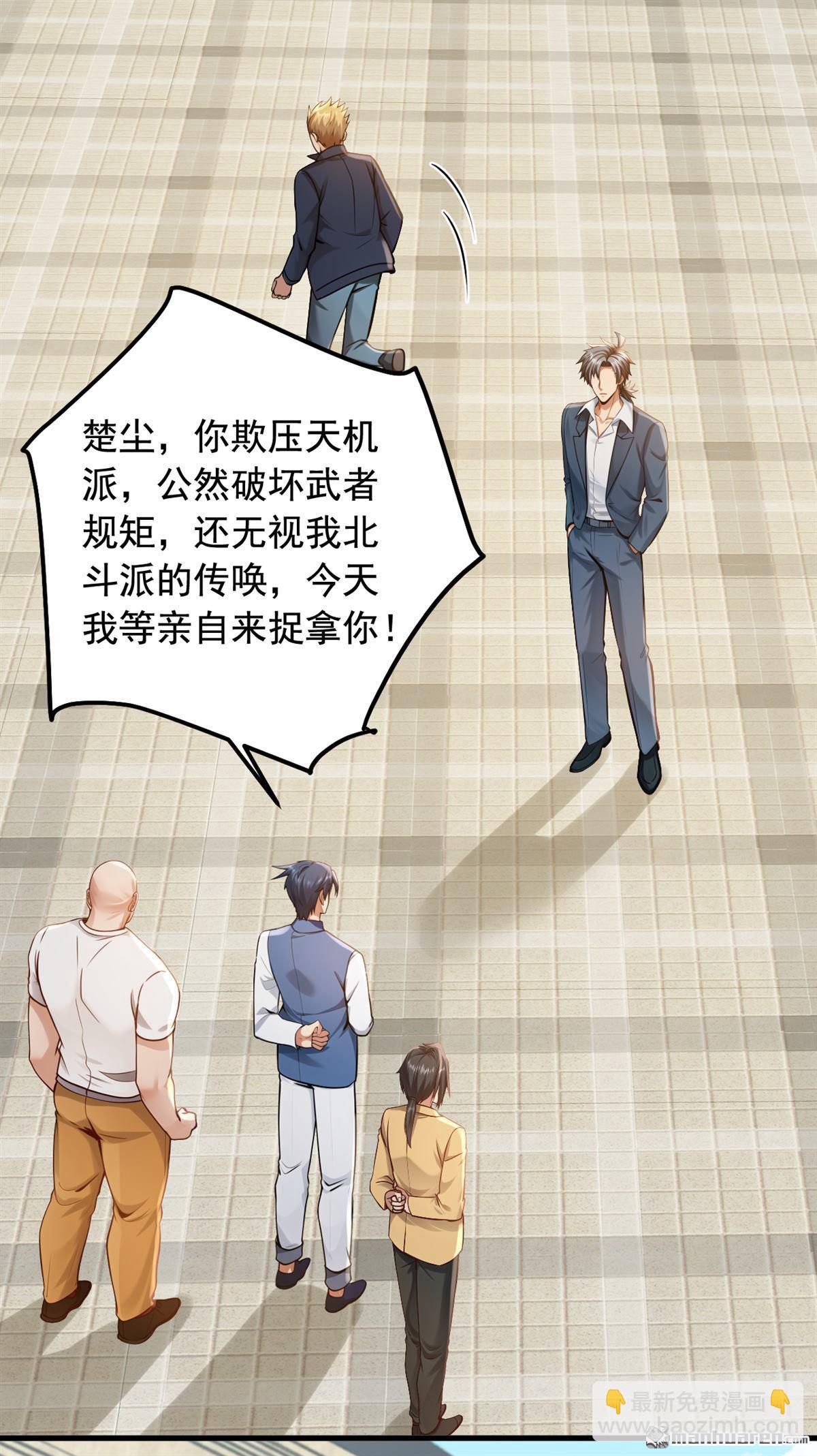 第218回 我的地盘我做主！34