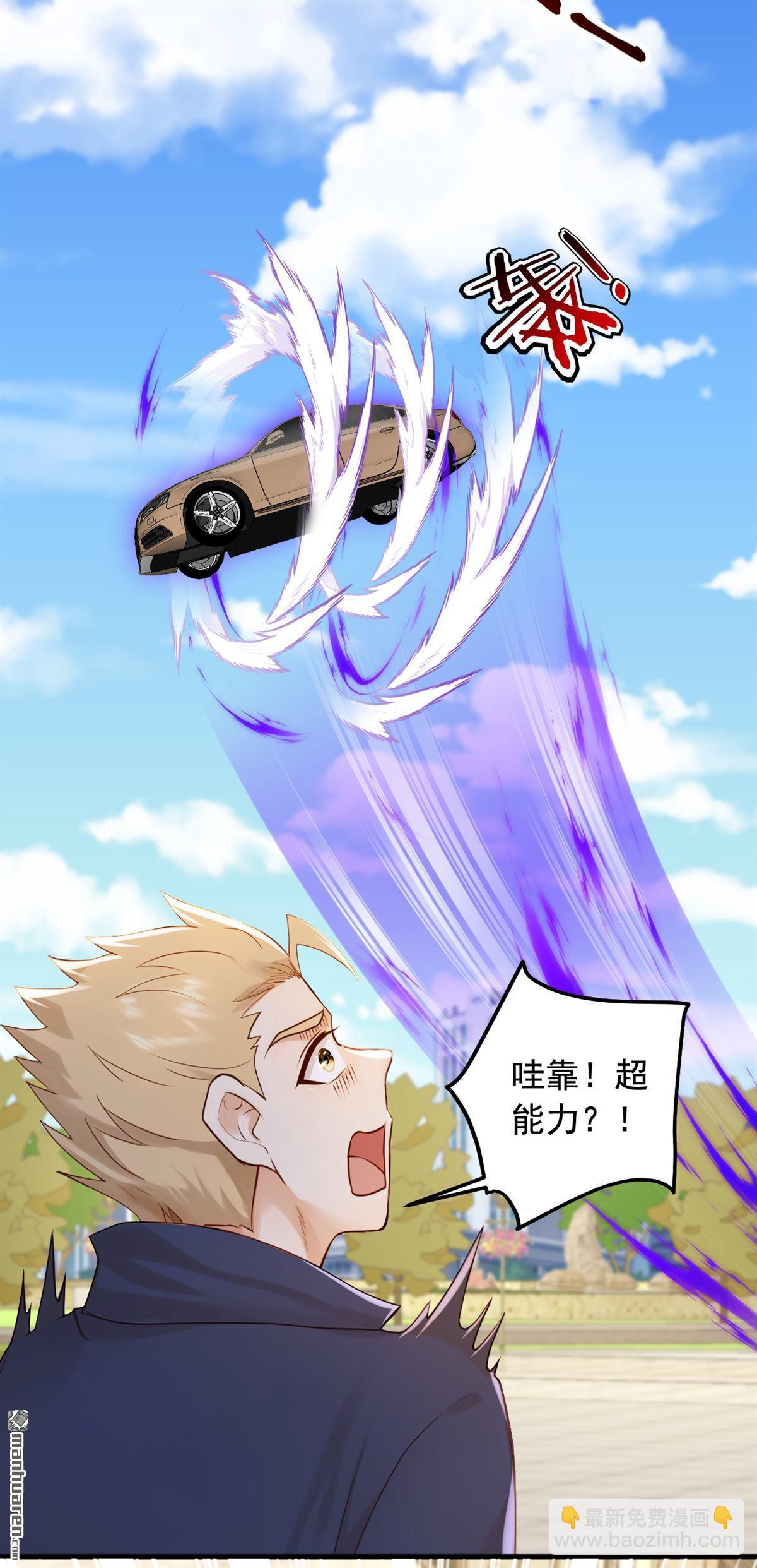 第218回 我的地盘我做主！5