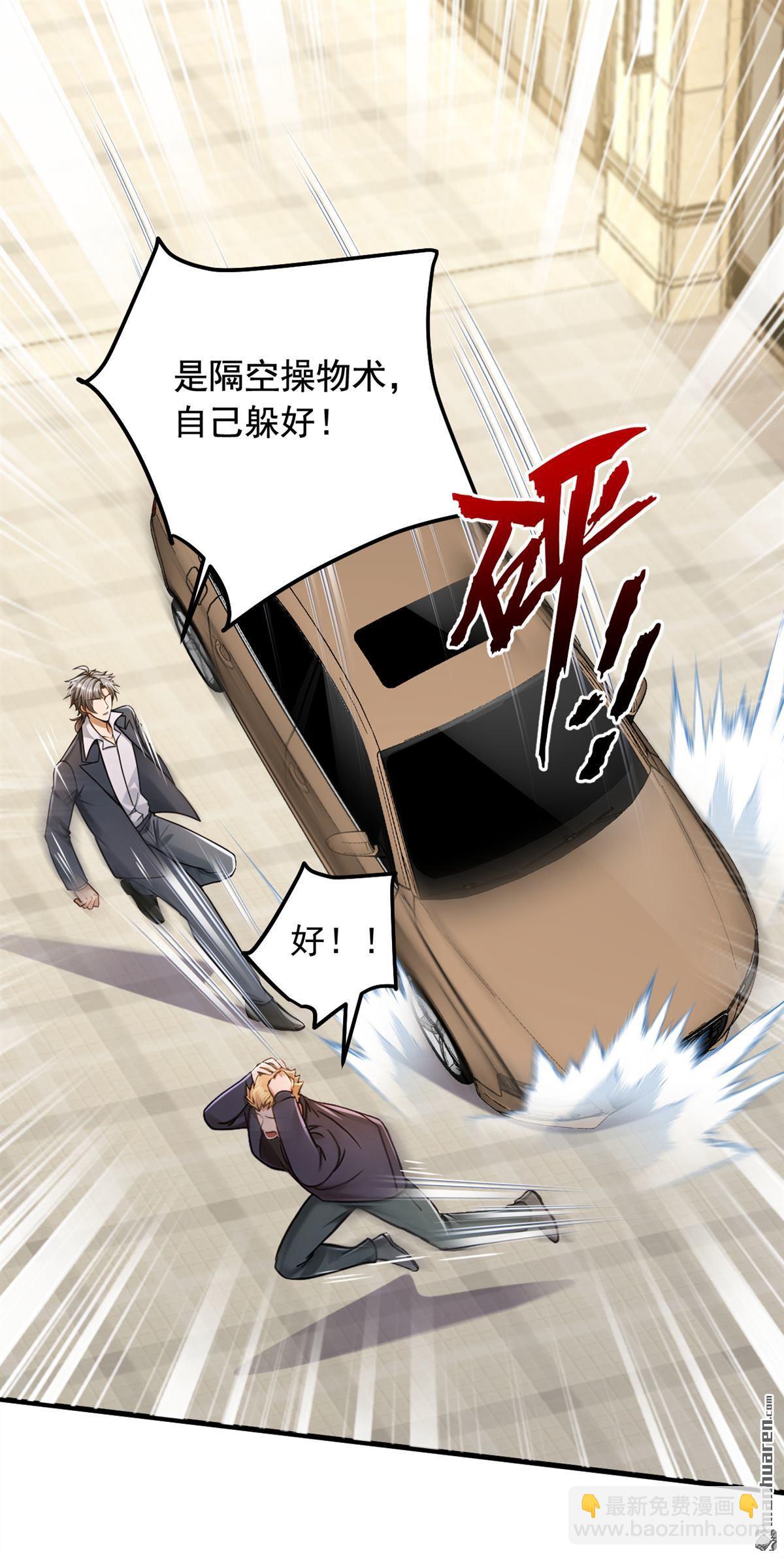 第218回 我的地盘我做主！6