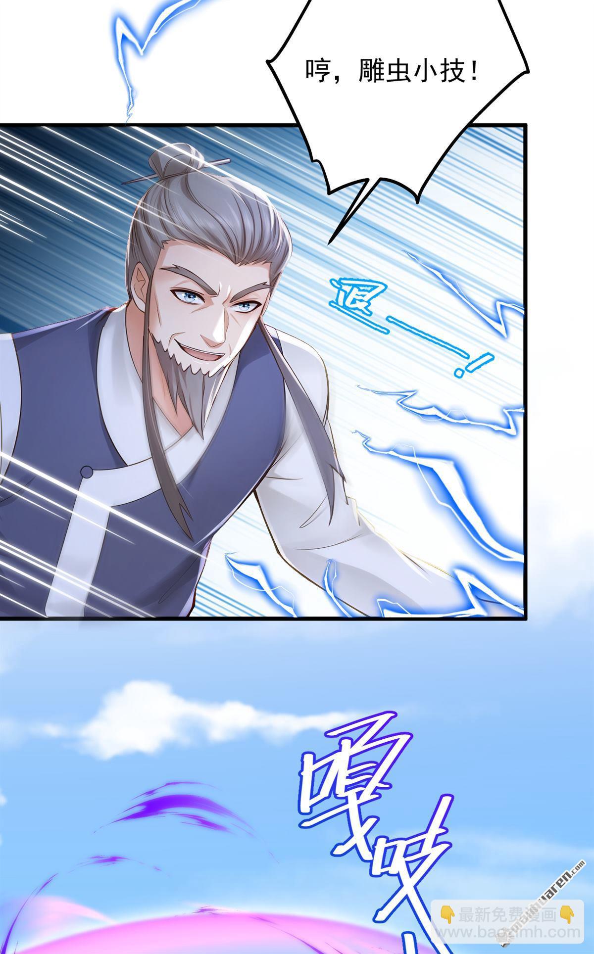 第218回 我的地盘我做主！9