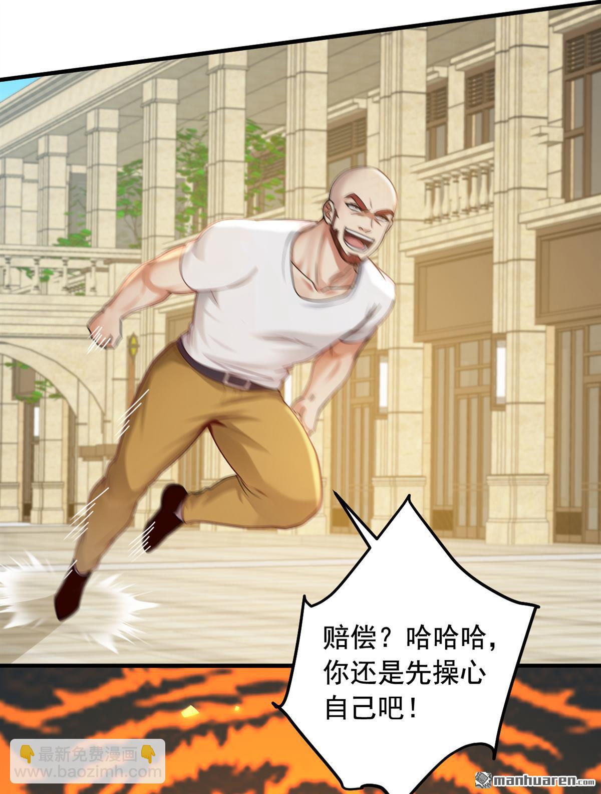 第219回 各派的秘密3