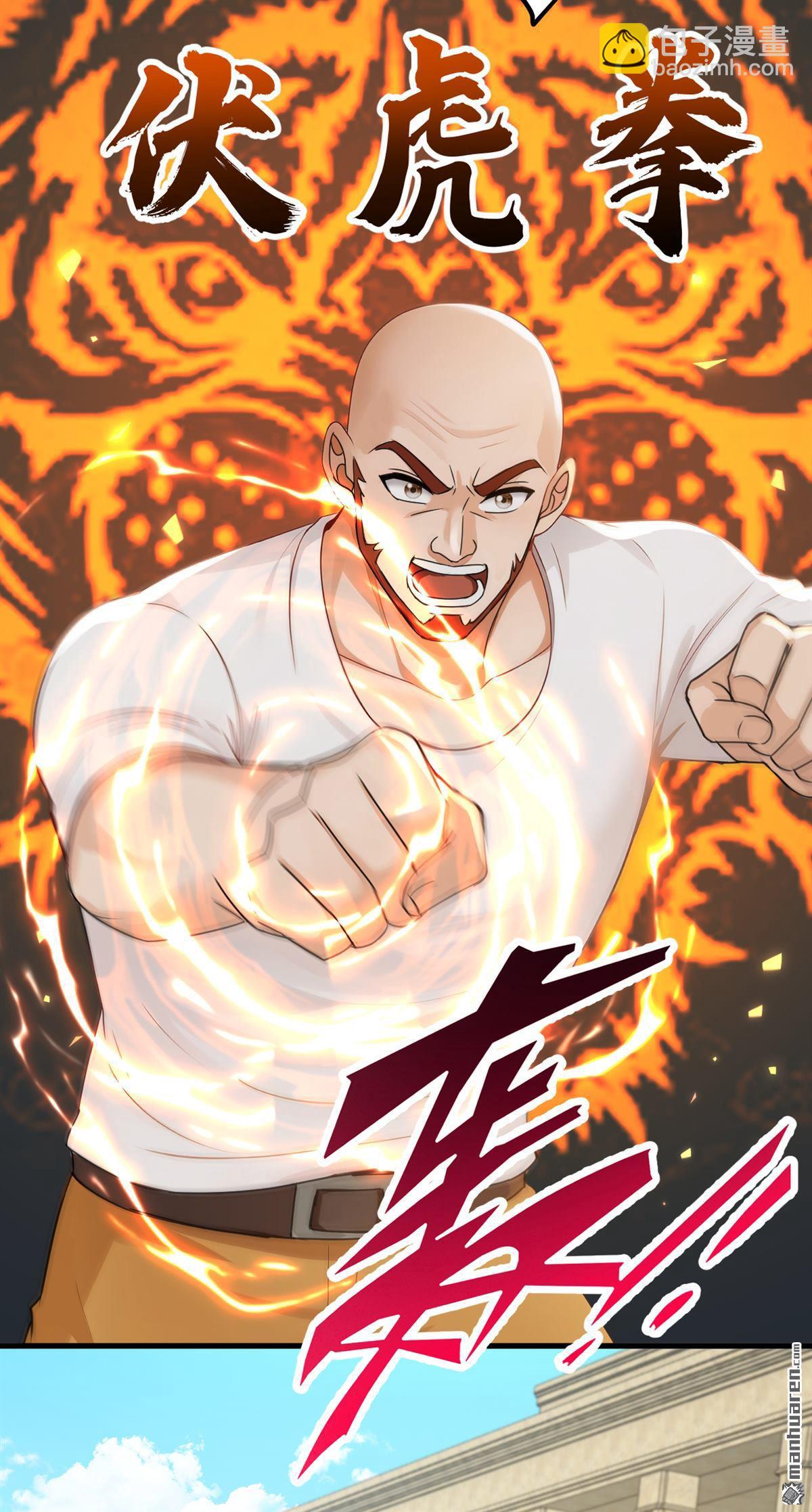 第219回 各派的秘密4