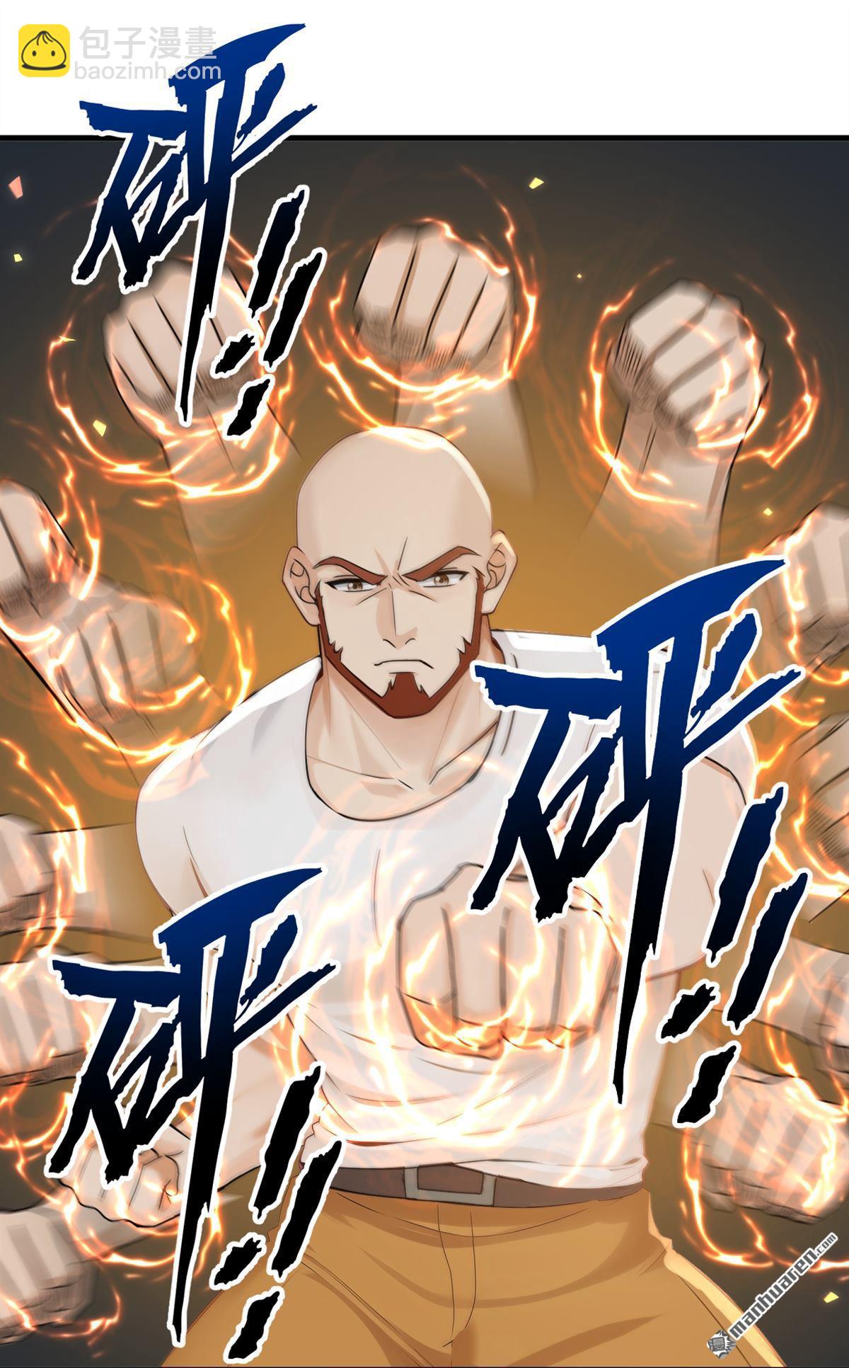 第219回 各派的秘密7