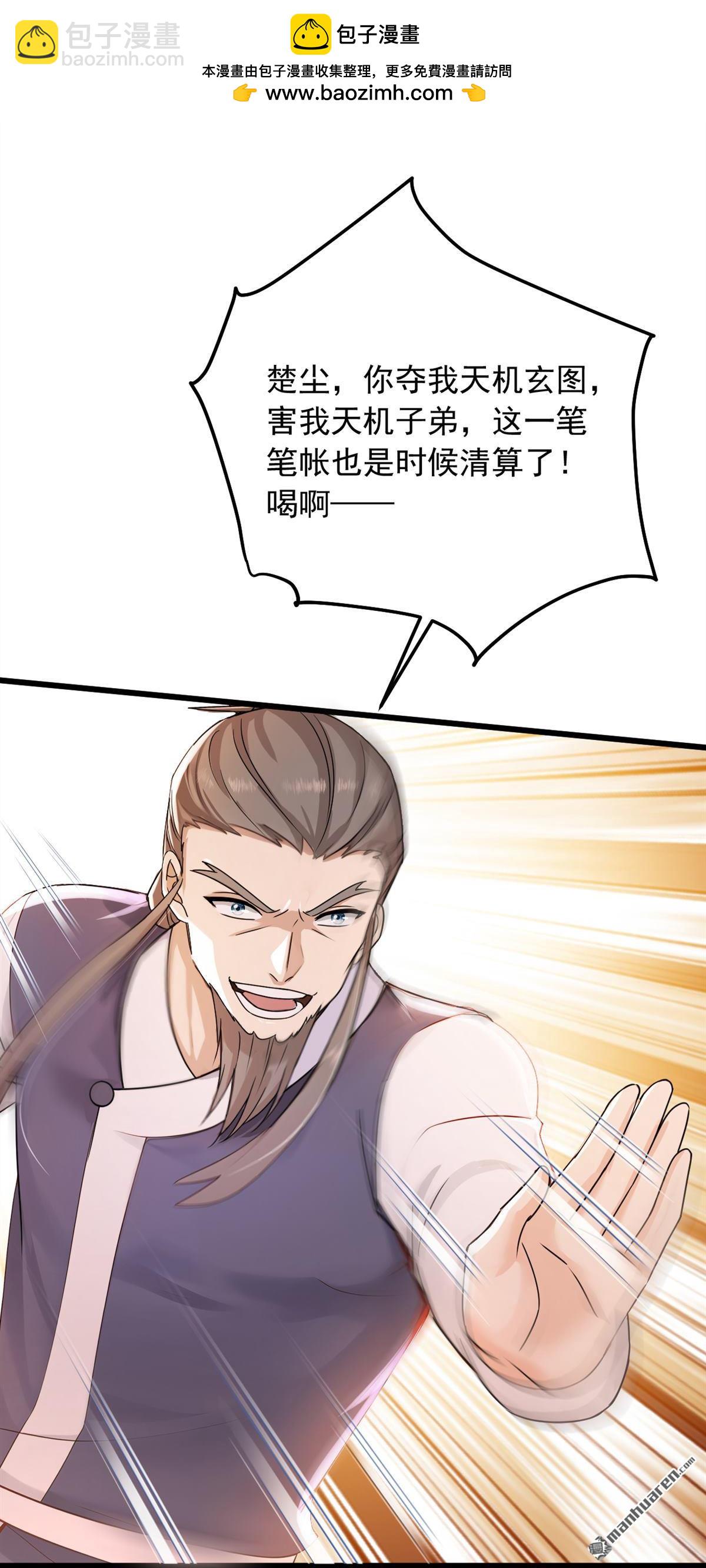 第220回 她也会隔空操物？1