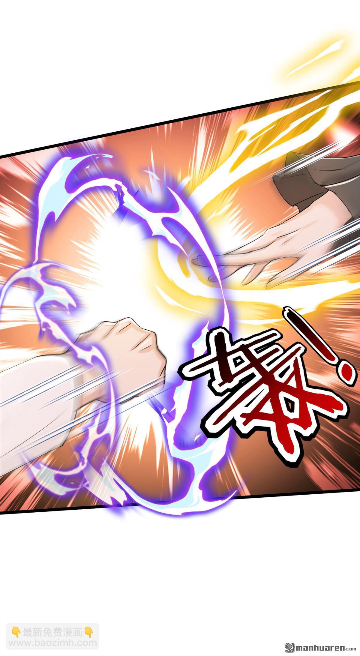 第220回 她也会隔空操物？11