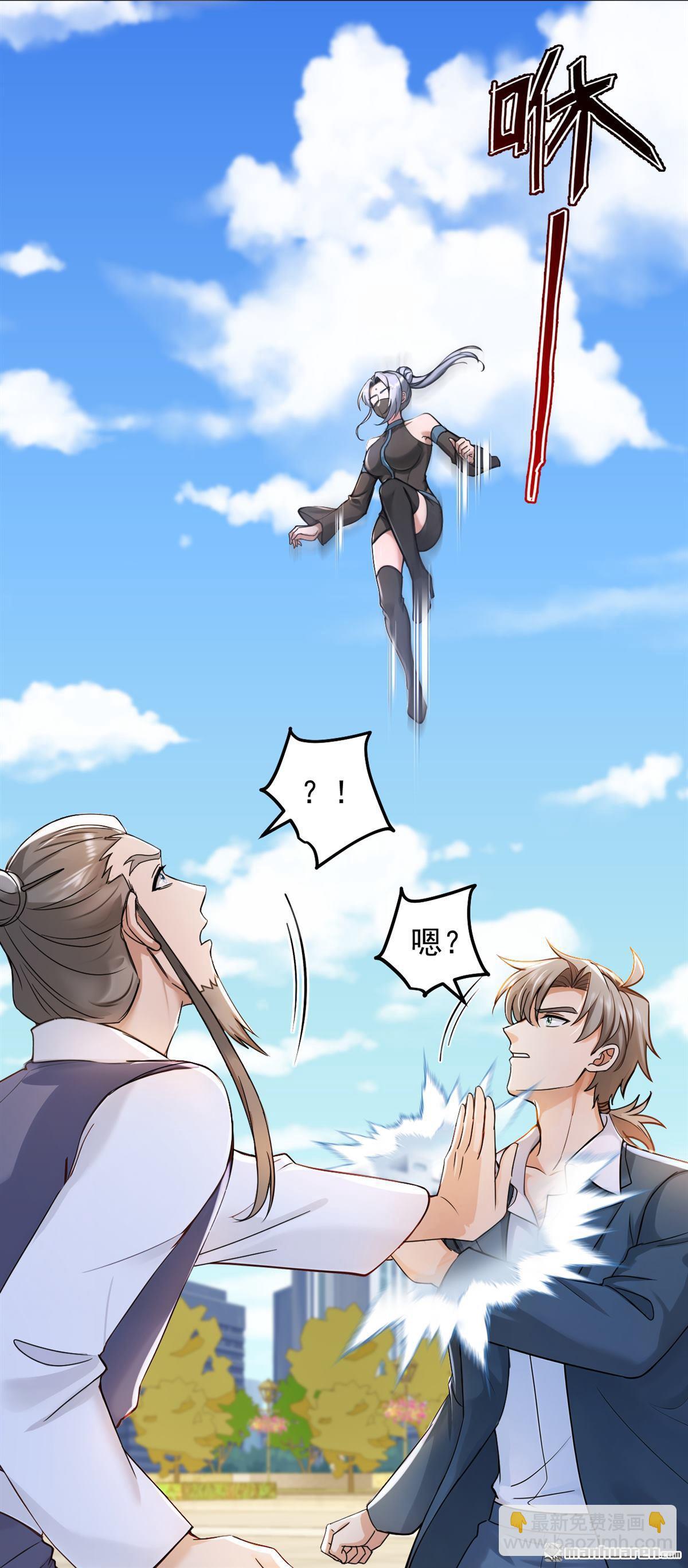 第220回 她也会隔空操物？2