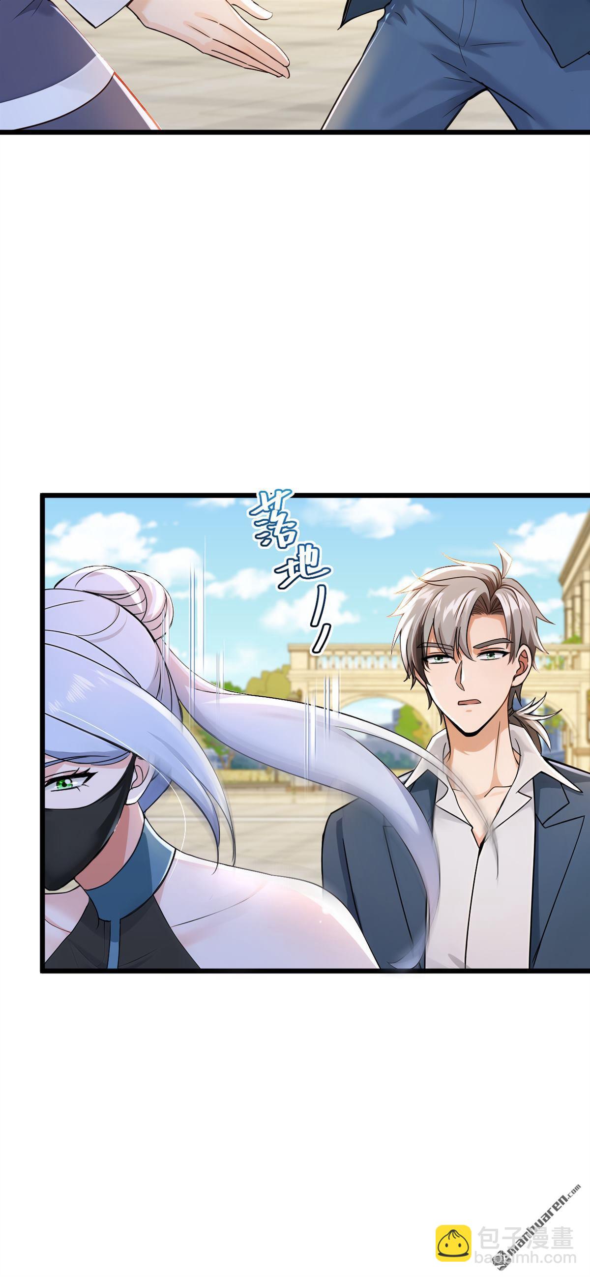 第220回 她也会隔空操物？3