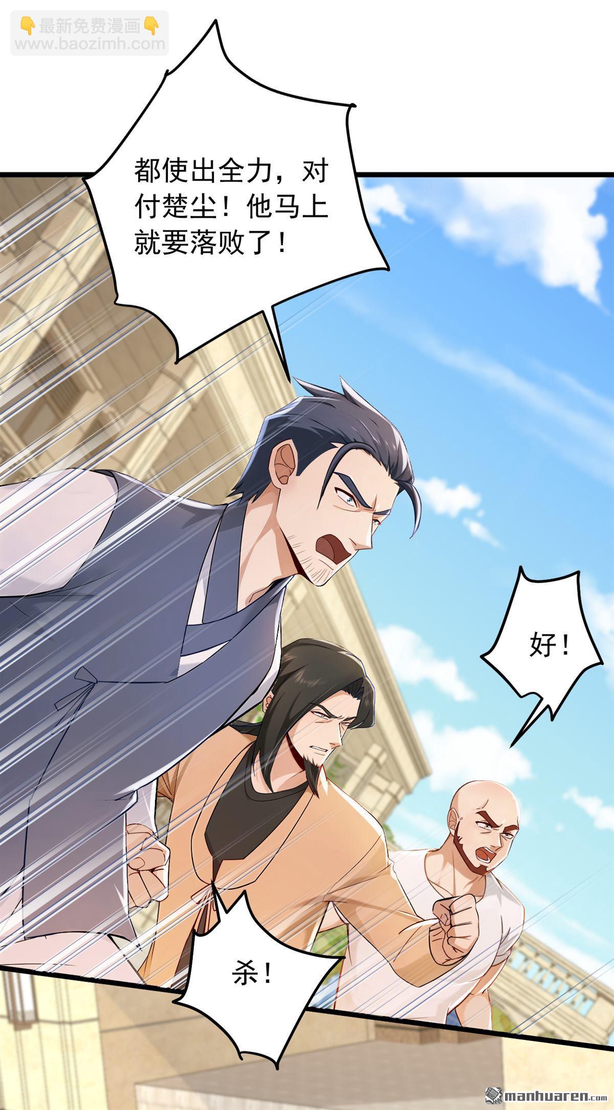 第220回 她也会隔空操物？32