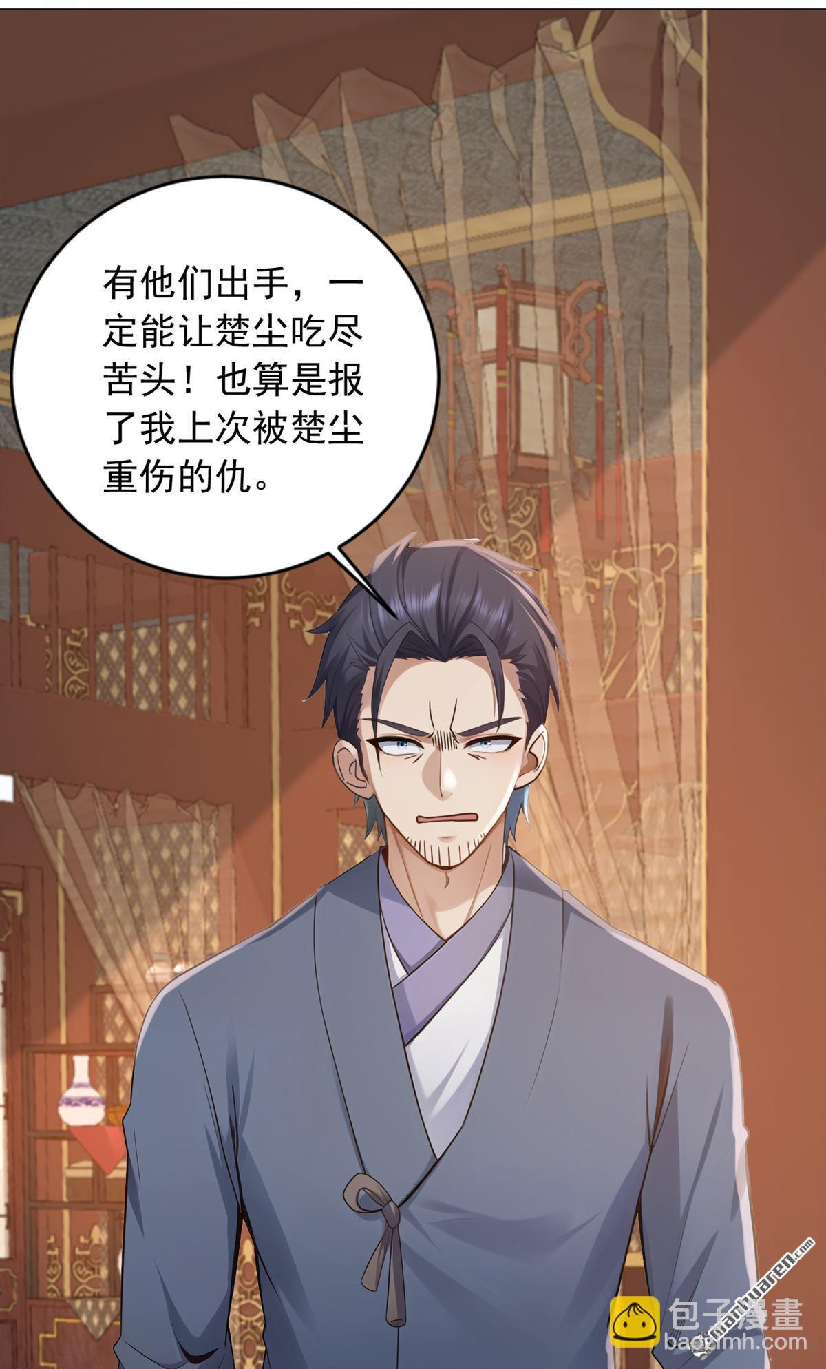 第241回 他有本事超越我？10