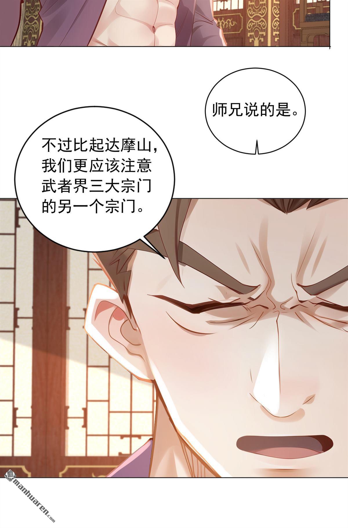 第241回 他有本事超越我？12
