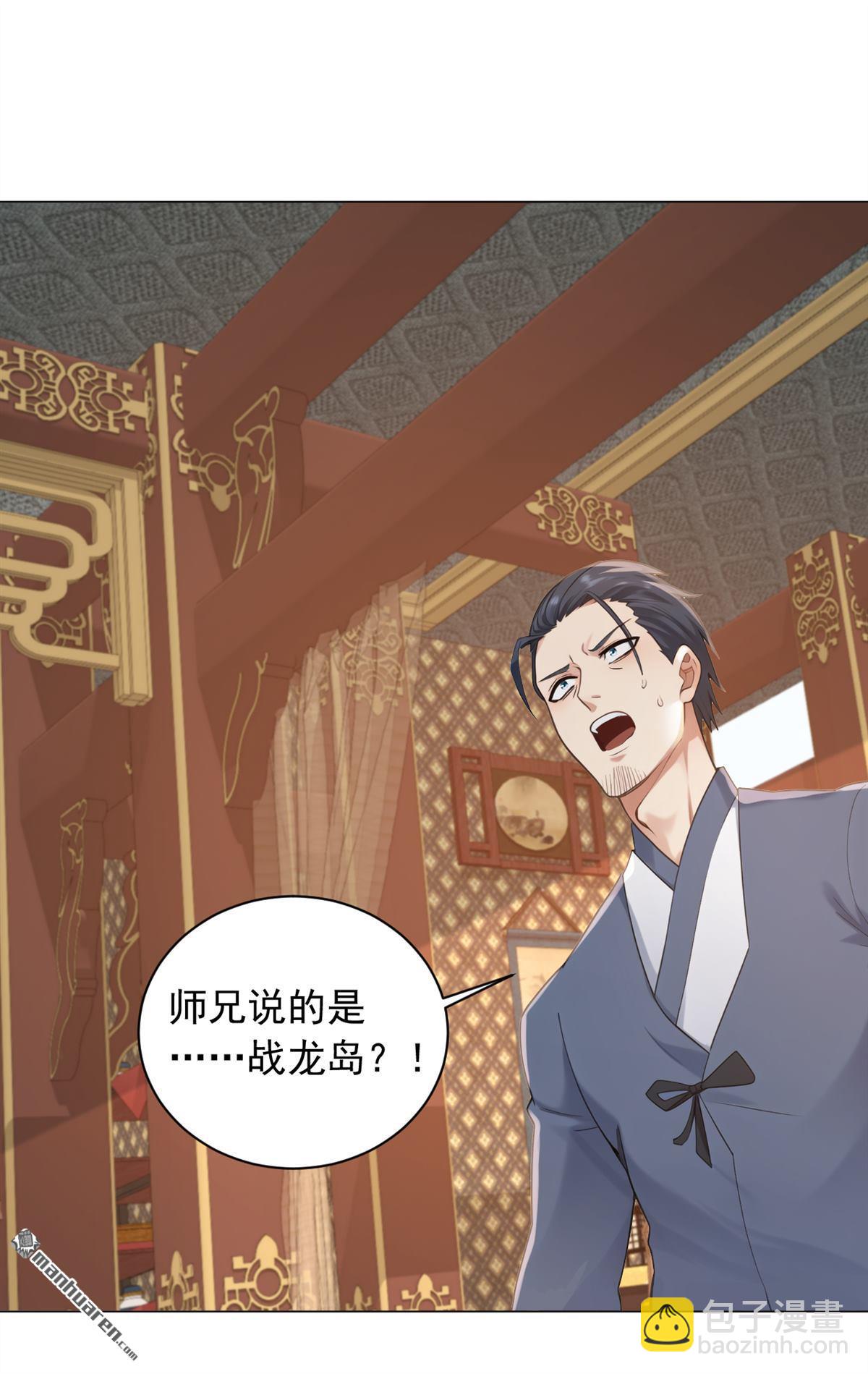 第241回 他有本事超越我？13