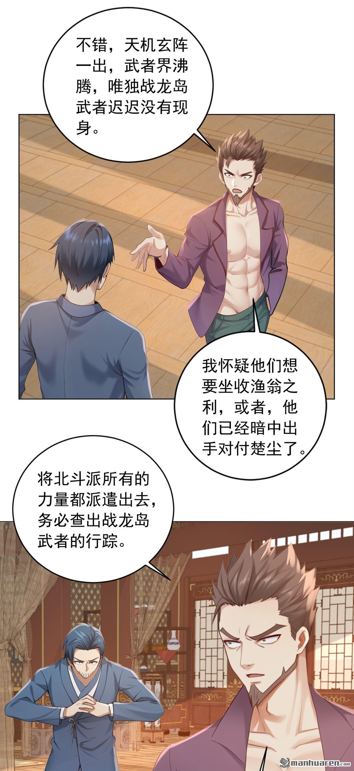 第241回 他有本事超越我？14