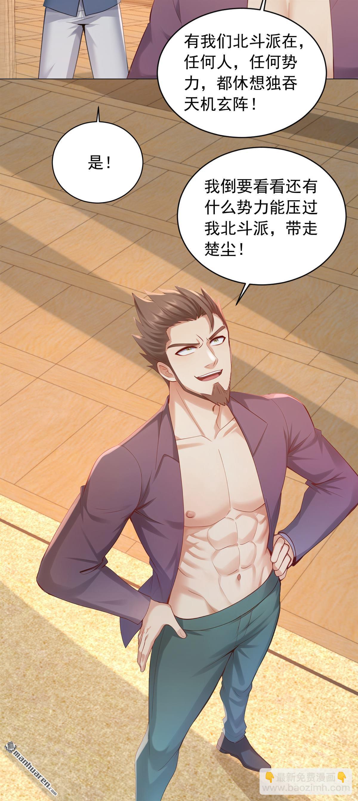 第241回 他有本事超越我？15
