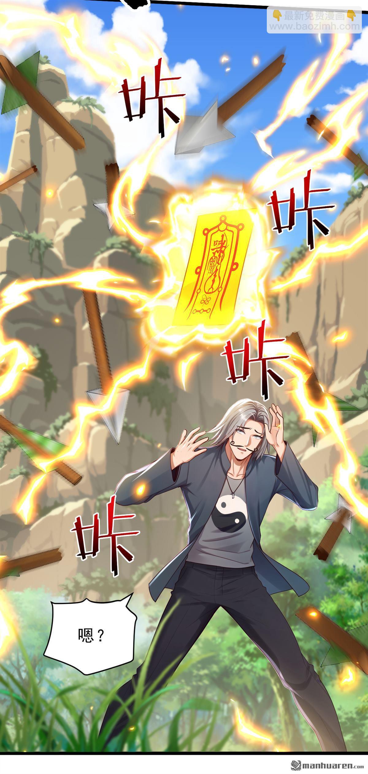 第241回 他有本事超越我？27