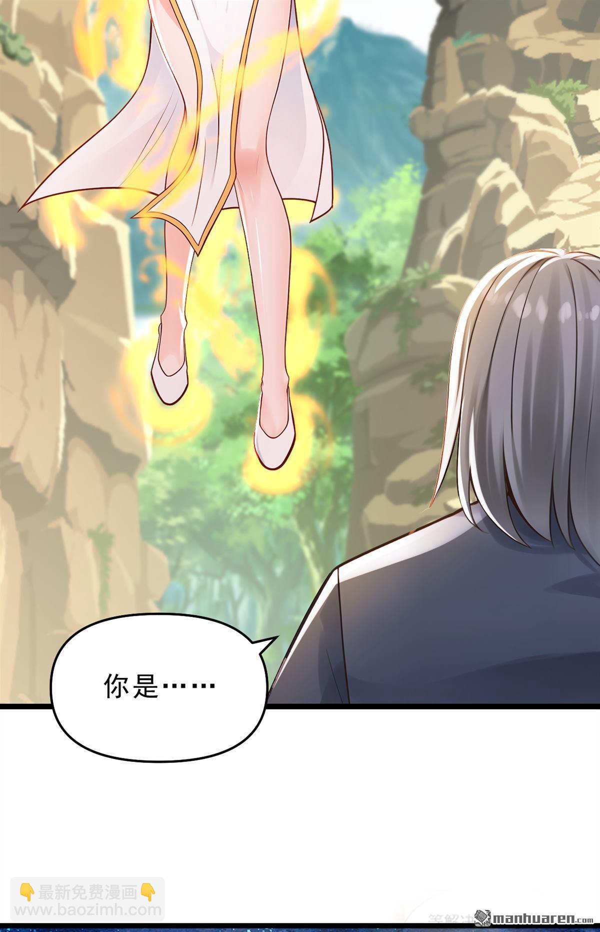 第241回 他有本事超越我？29