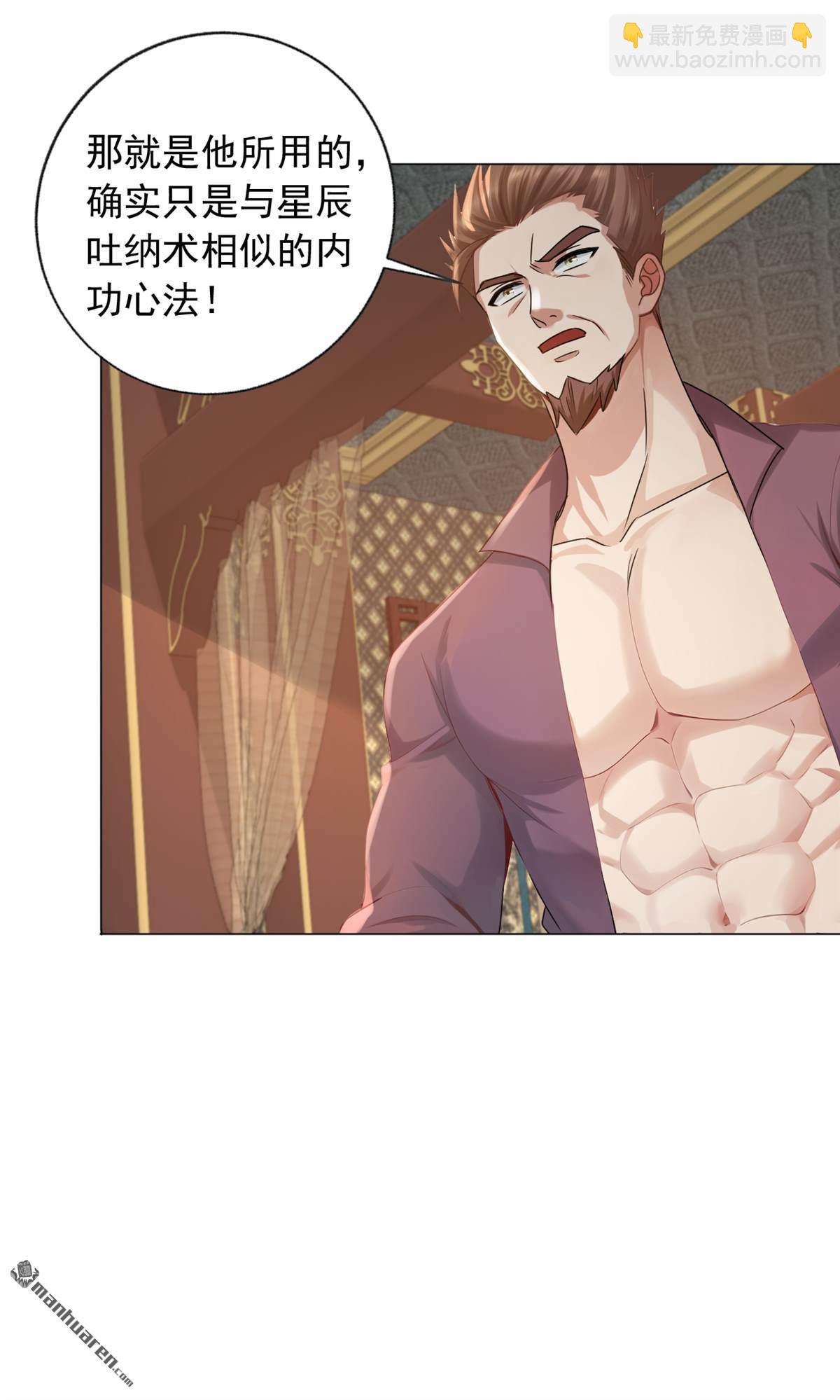 第241回 他有本事超越我？3