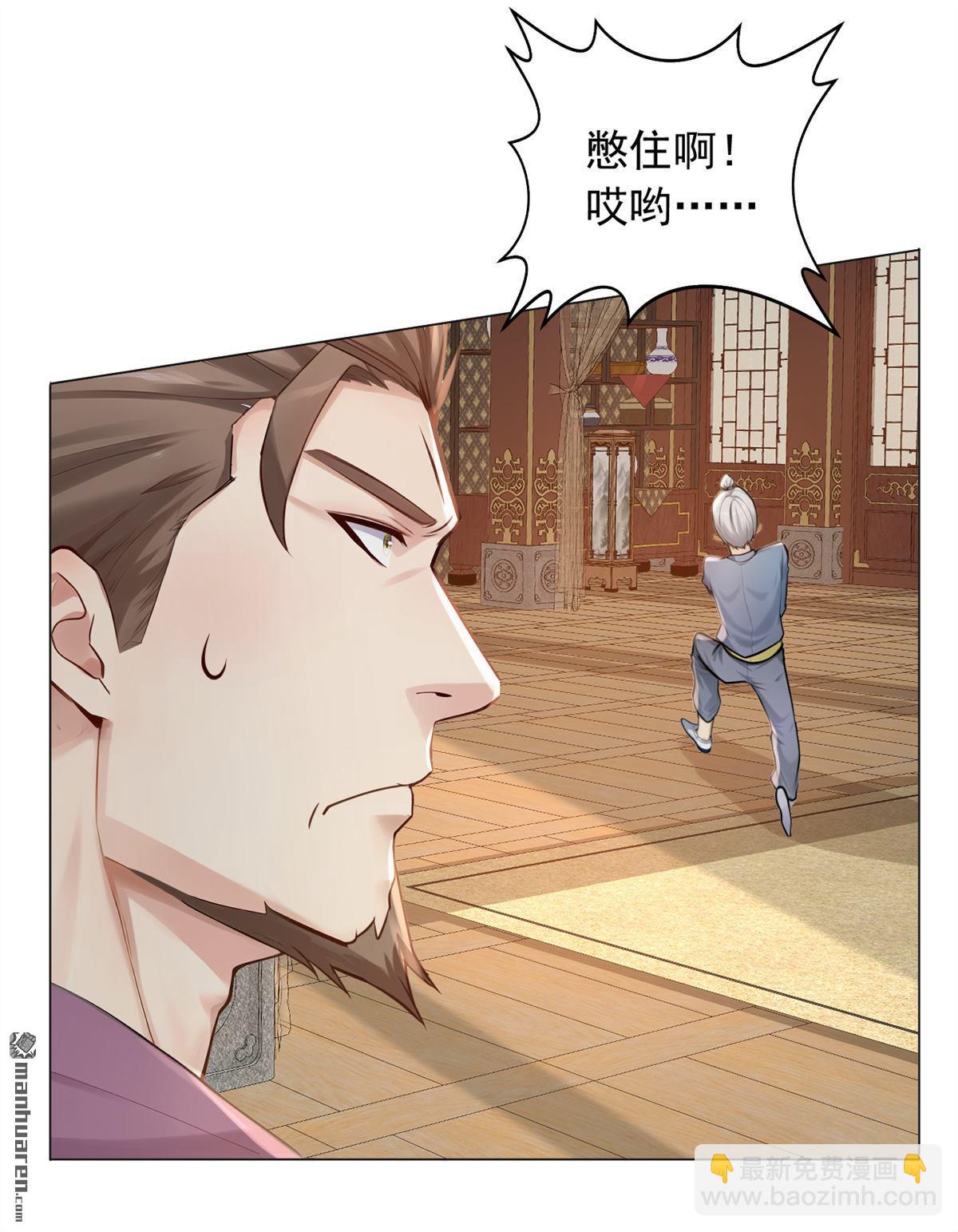 第241回 他有本事超越我？8