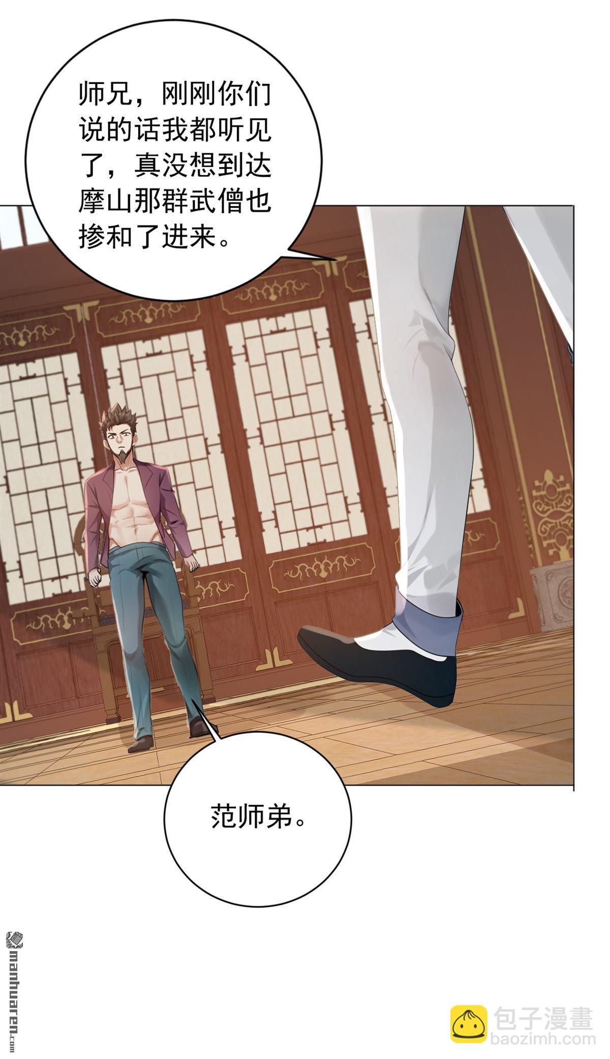 第241回 他有本事超越我？9