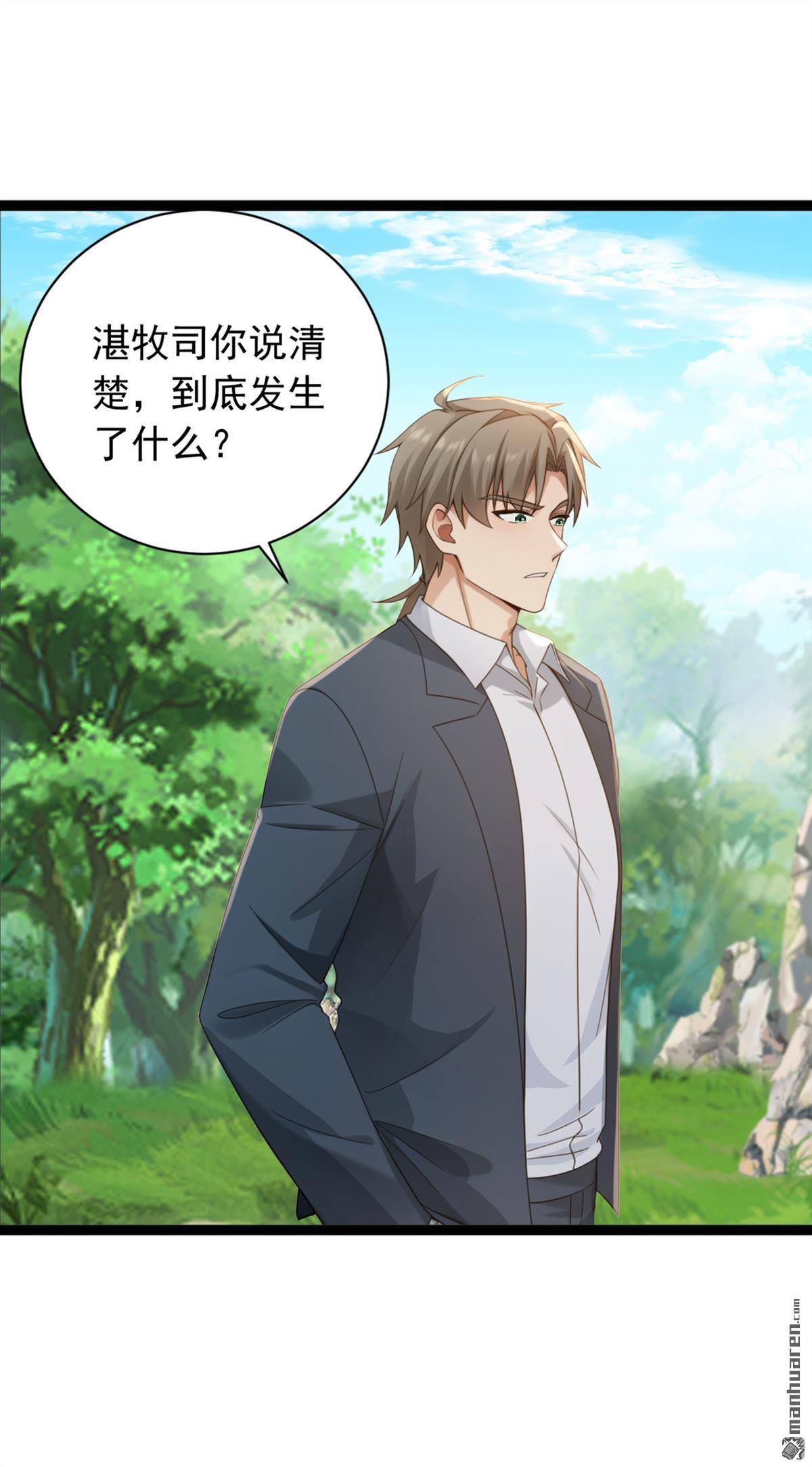第258回 战龙岛，都没了？！16