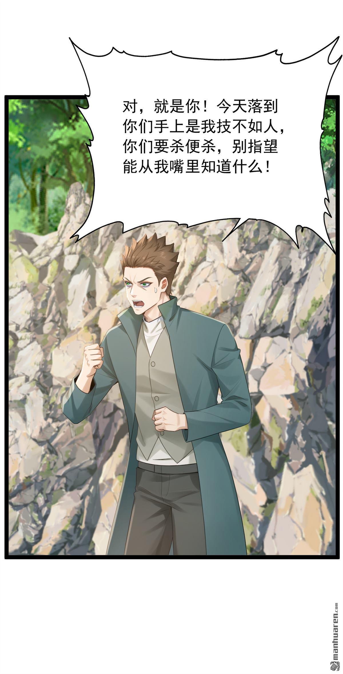 第258回 战龙岛，都没了？！6