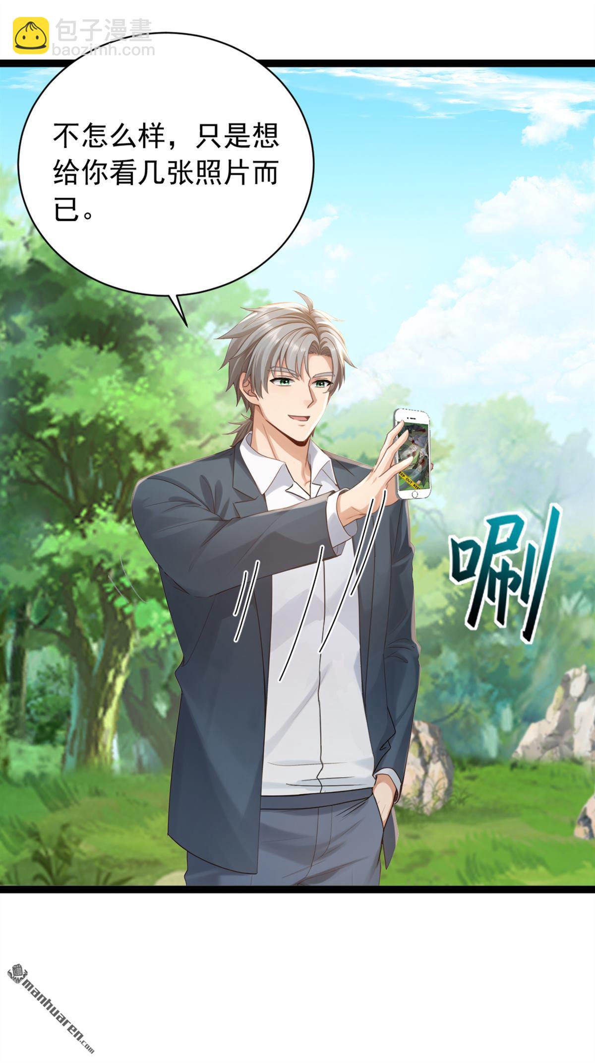 第258回 战龙岛，都没了？！9