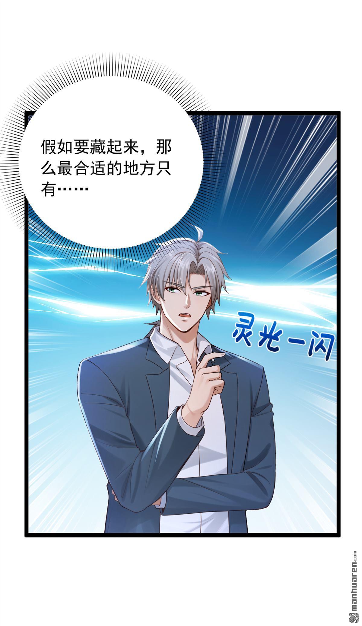 第259回 好强的阵法！11