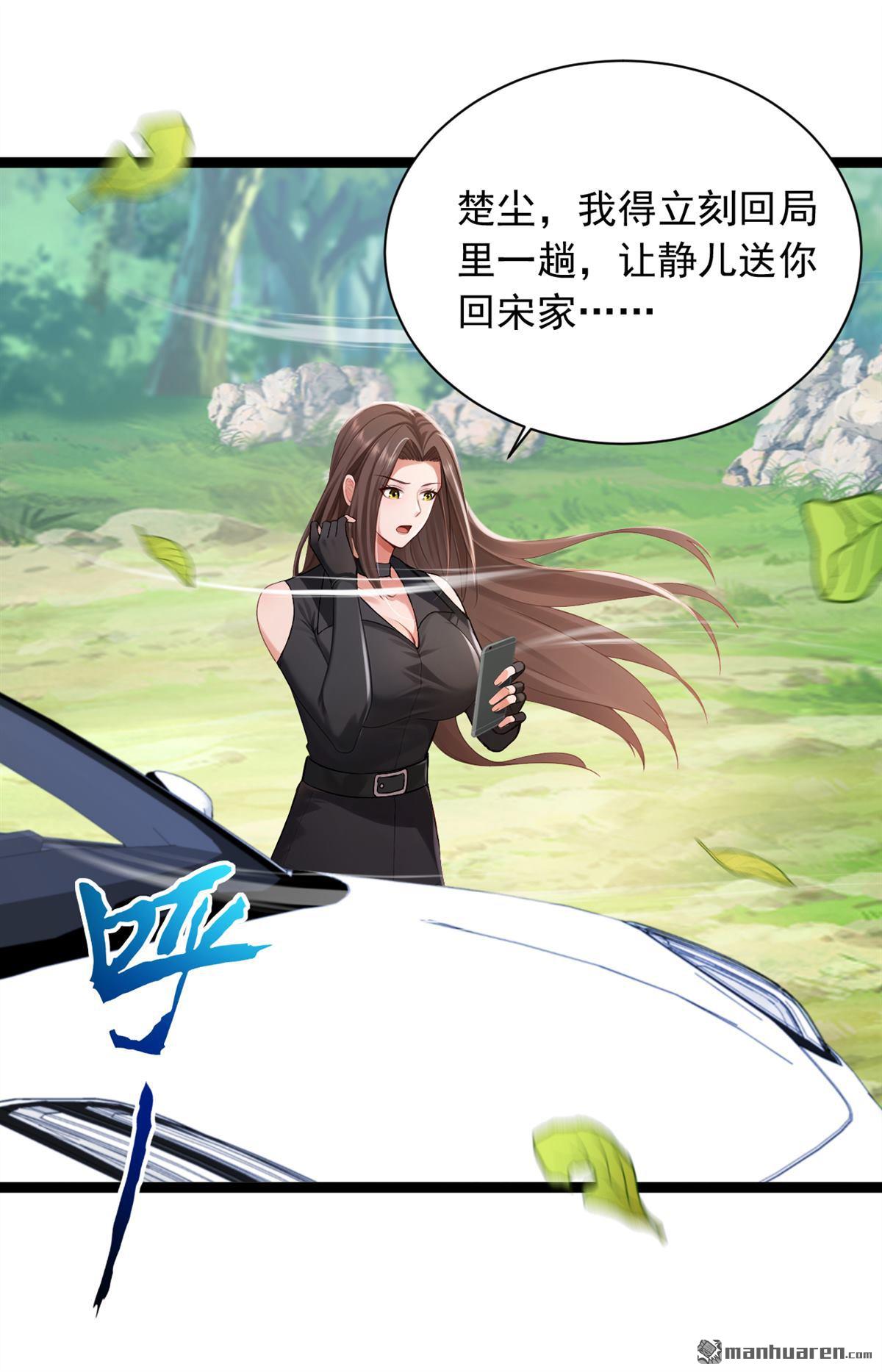 第259回 好强的阵法！12