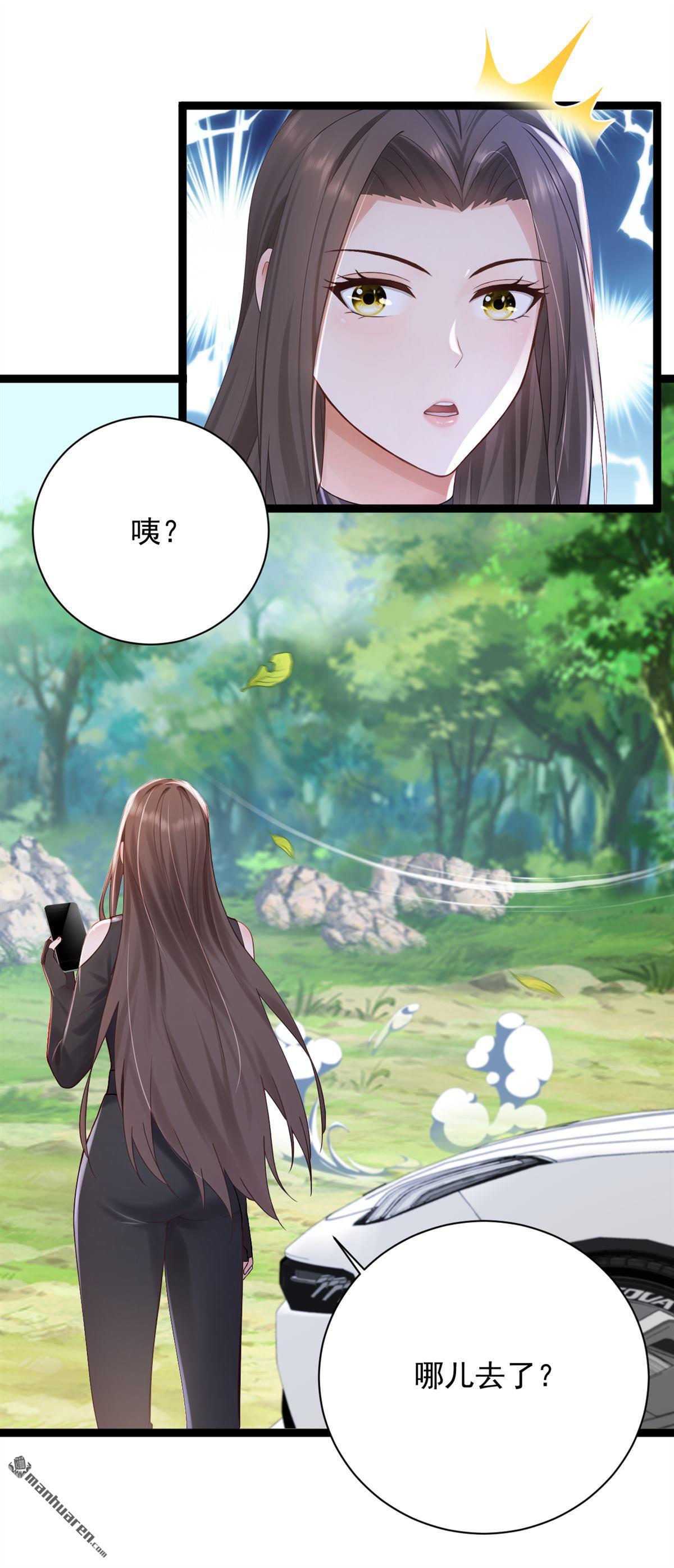 第259回 好强的阵法！13