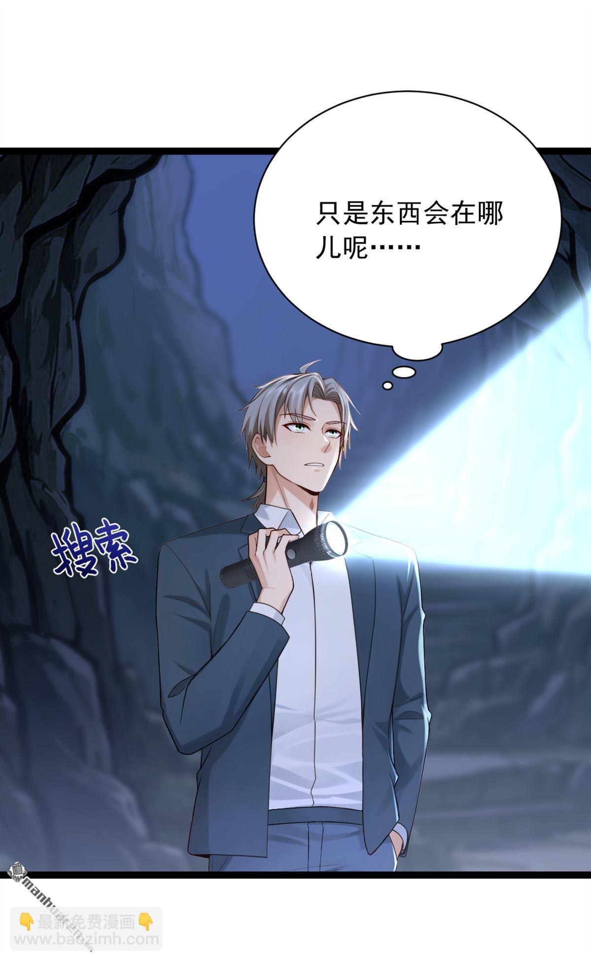 第259回 好强的阵法！16