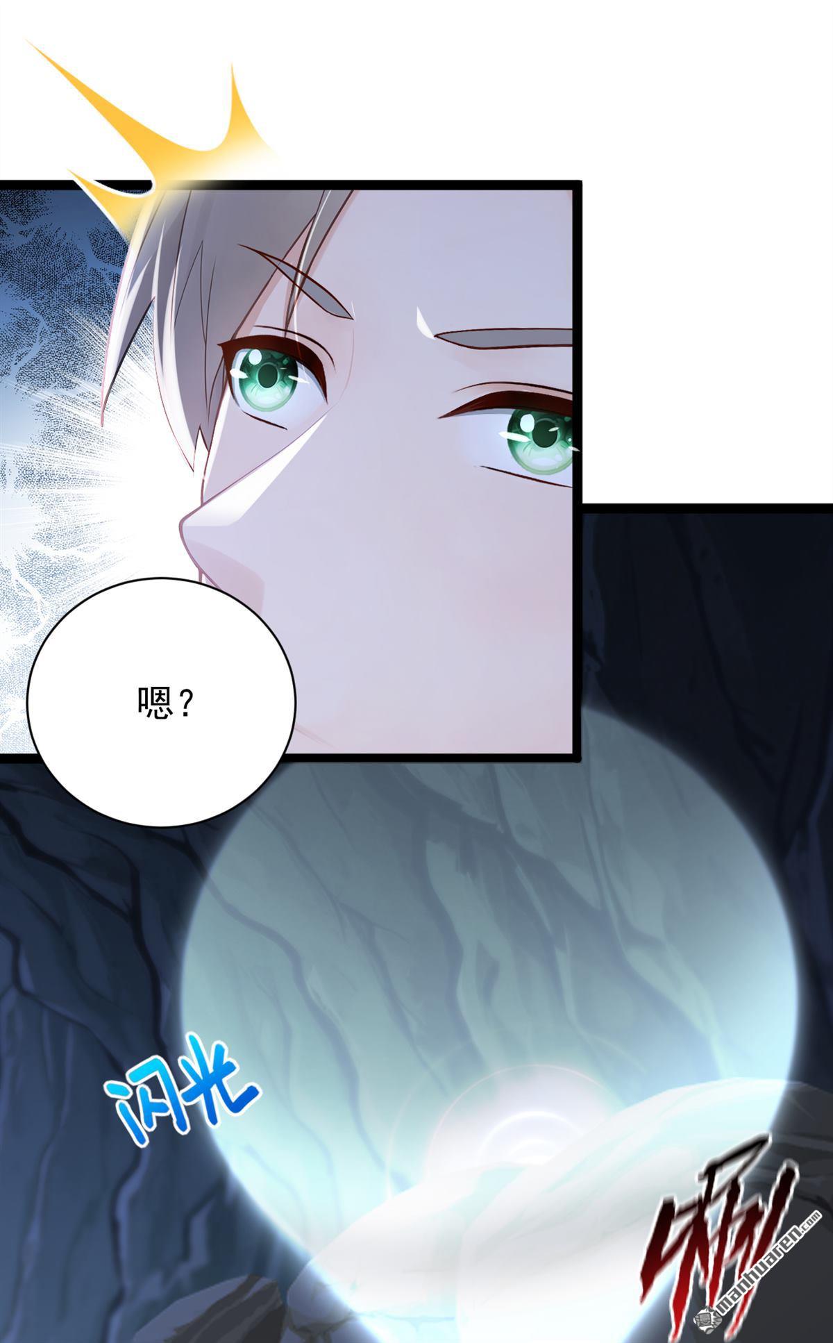 第259回 好强的阵法！17