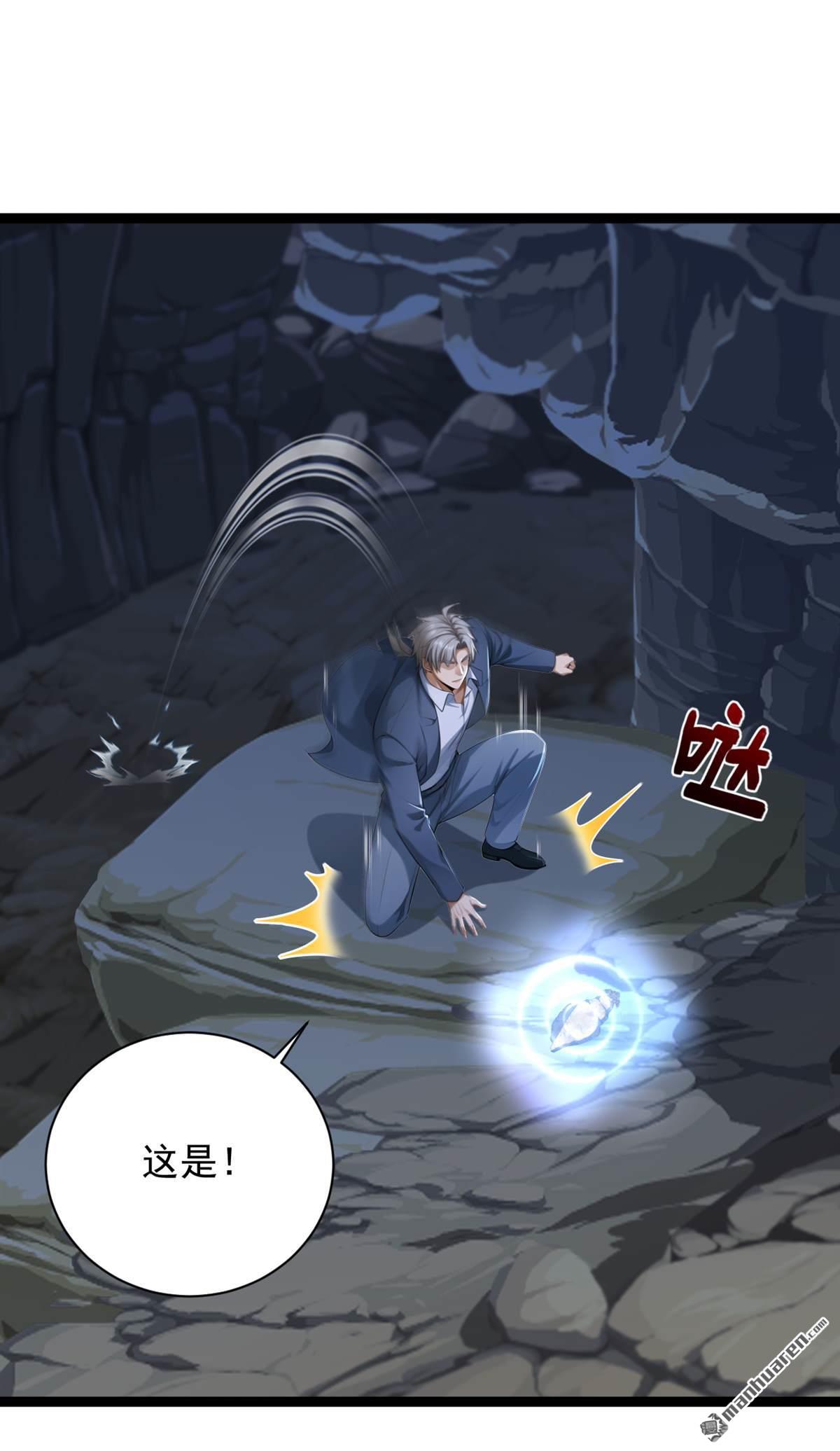 第259回 好强的阵法！19