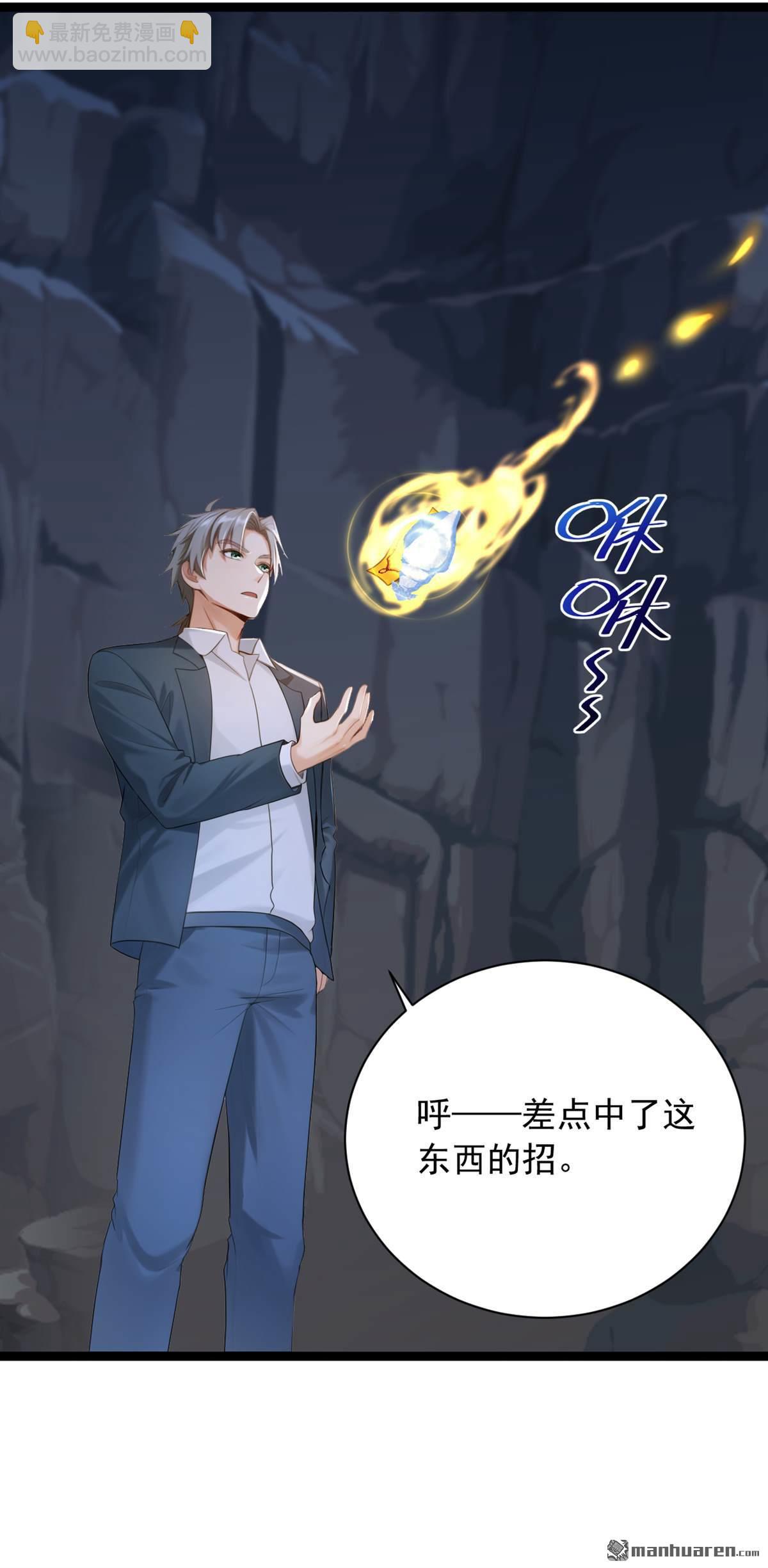 第259回 好强的阵法！27